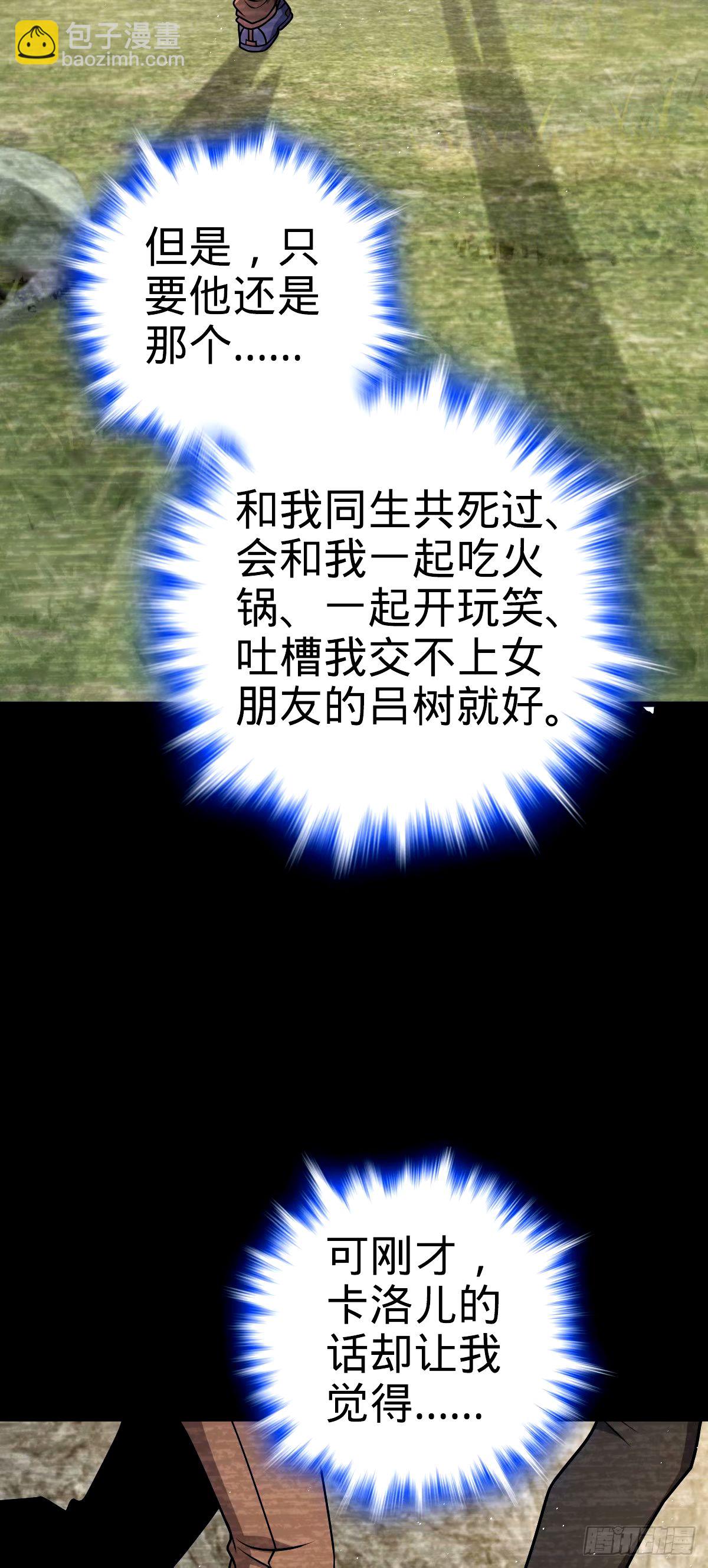 753 【他】要回来了？60