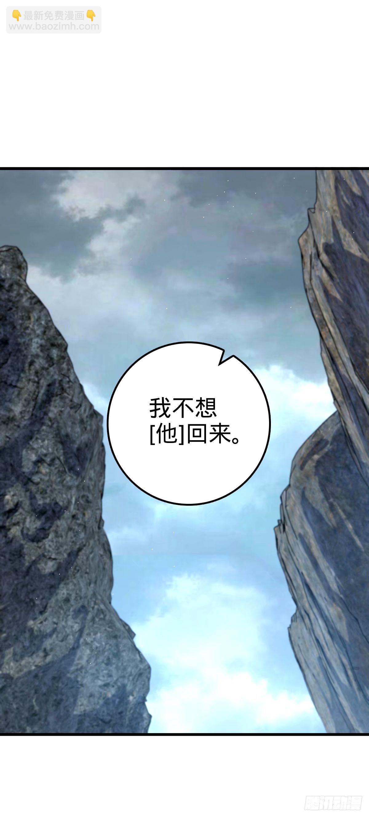 753 【他】要回来了？63