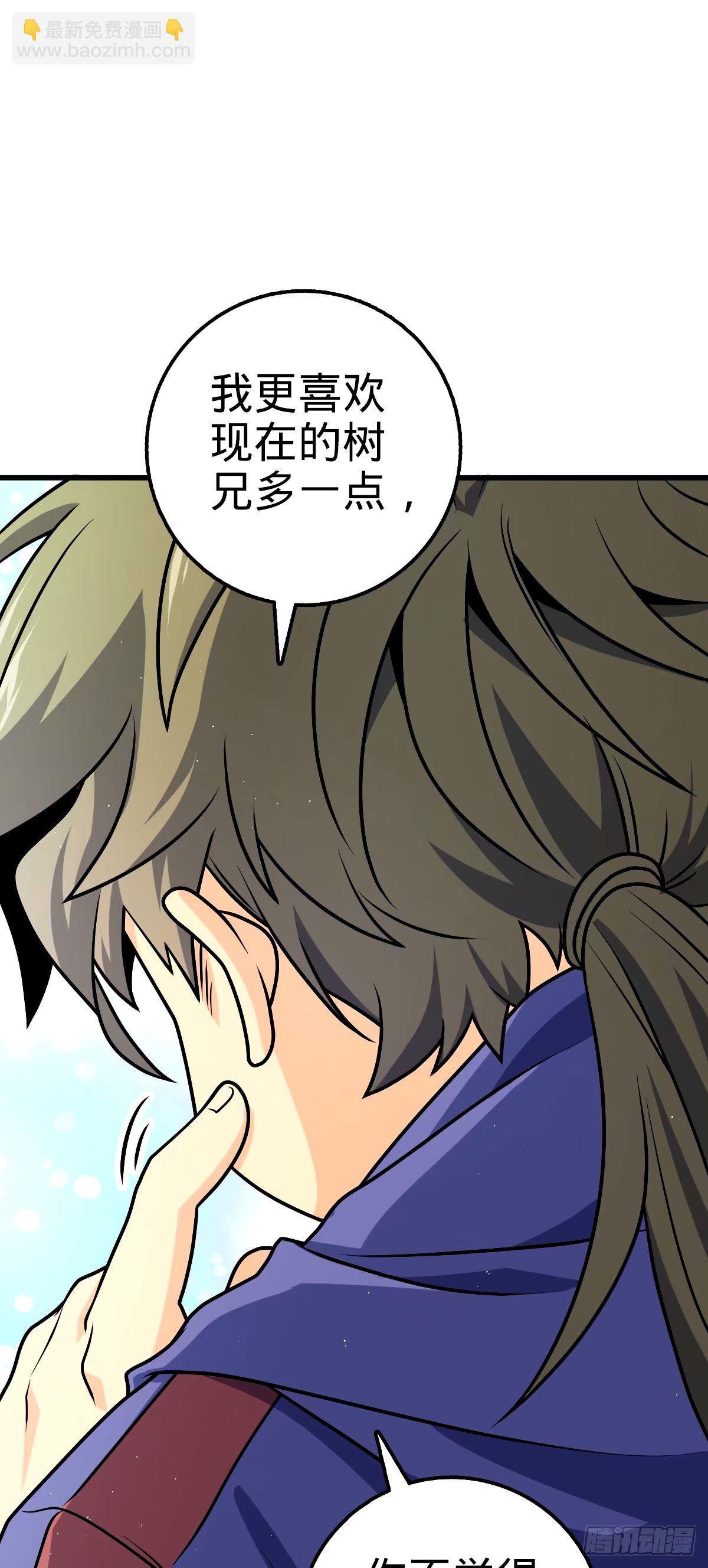 753 【他】要回来了？65