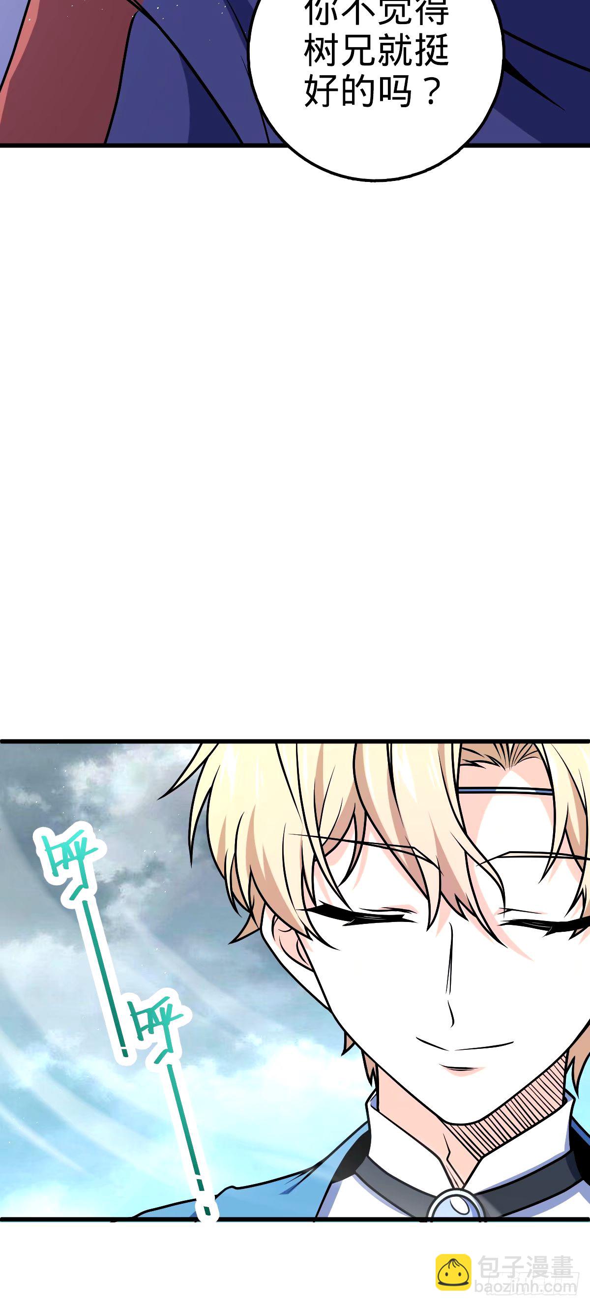 753 【他】要回来了？66