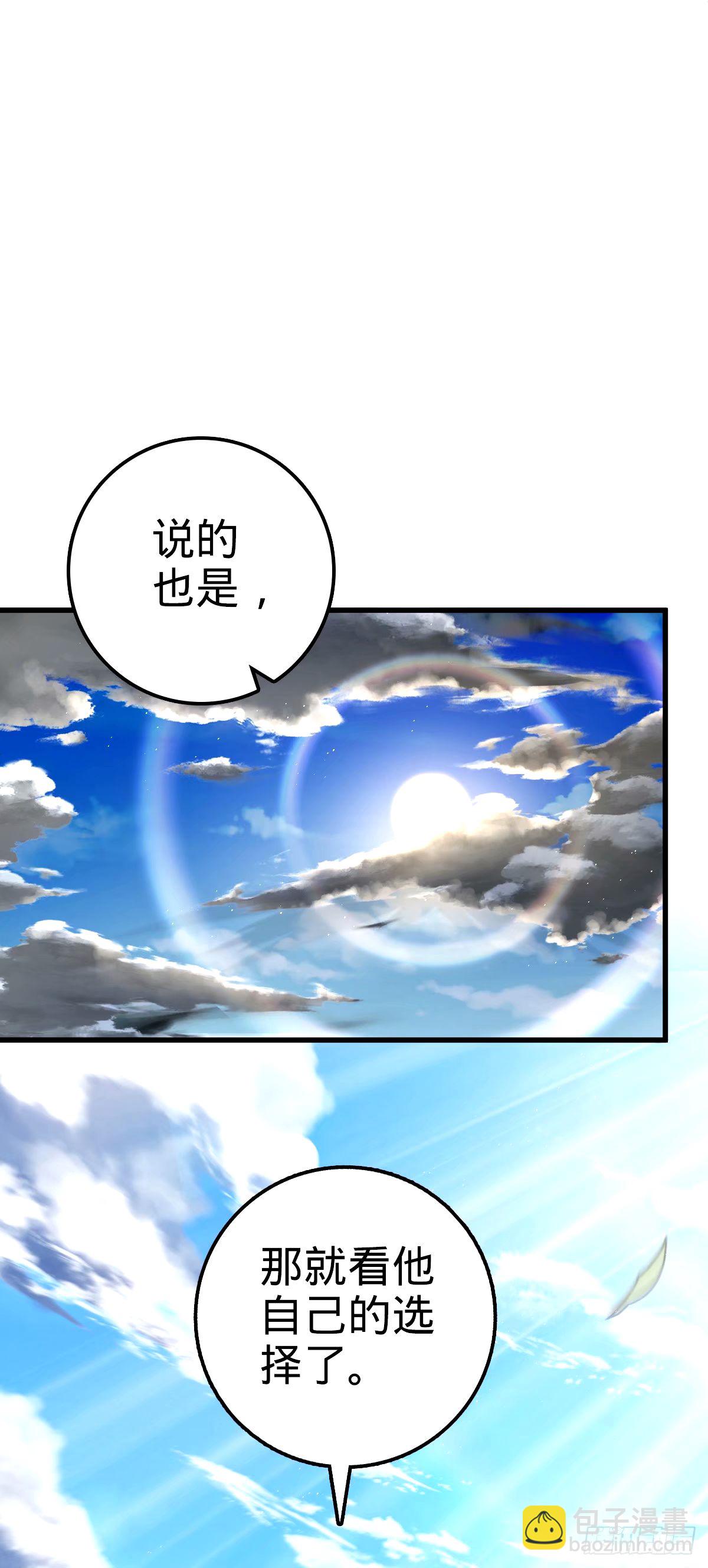 753 【他】要回来了？67