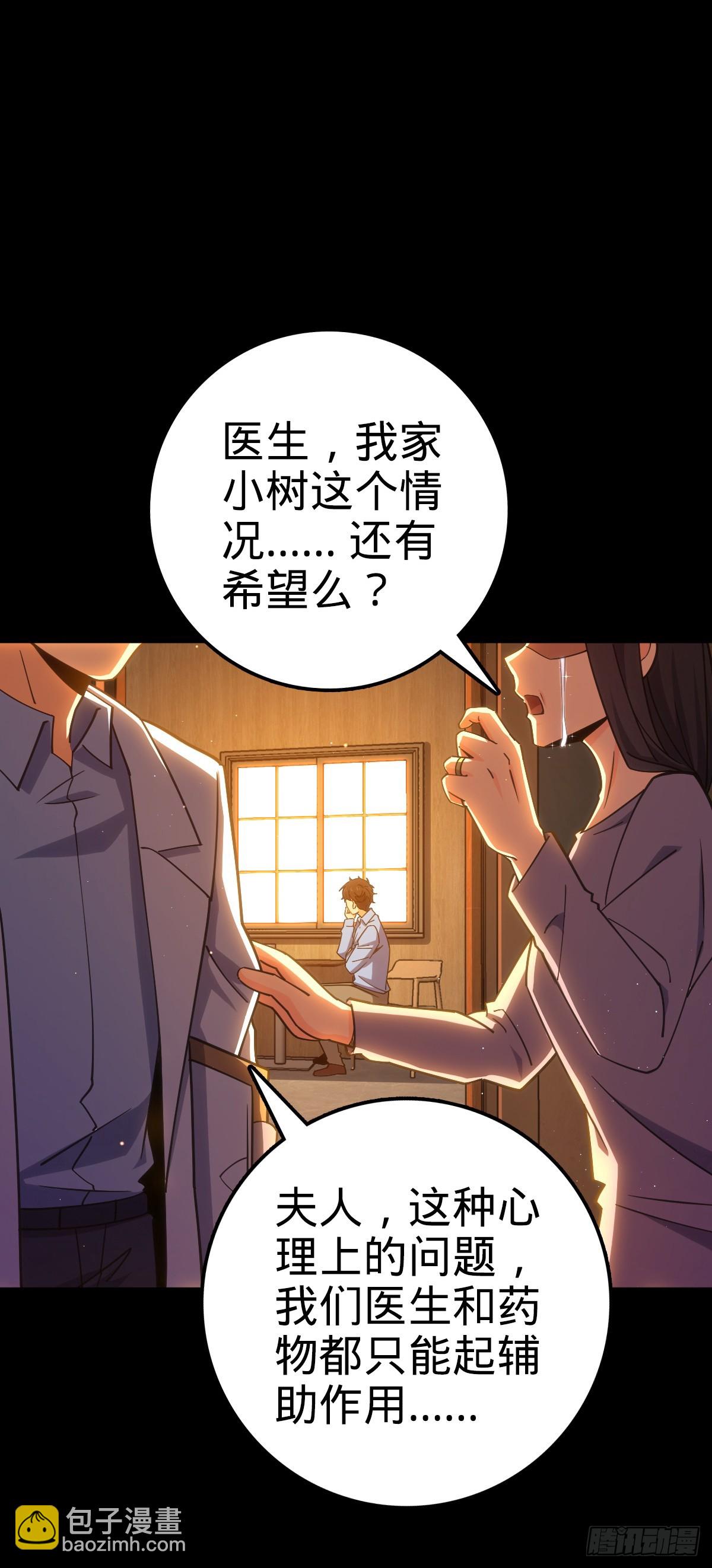 755 一个人，一座城2