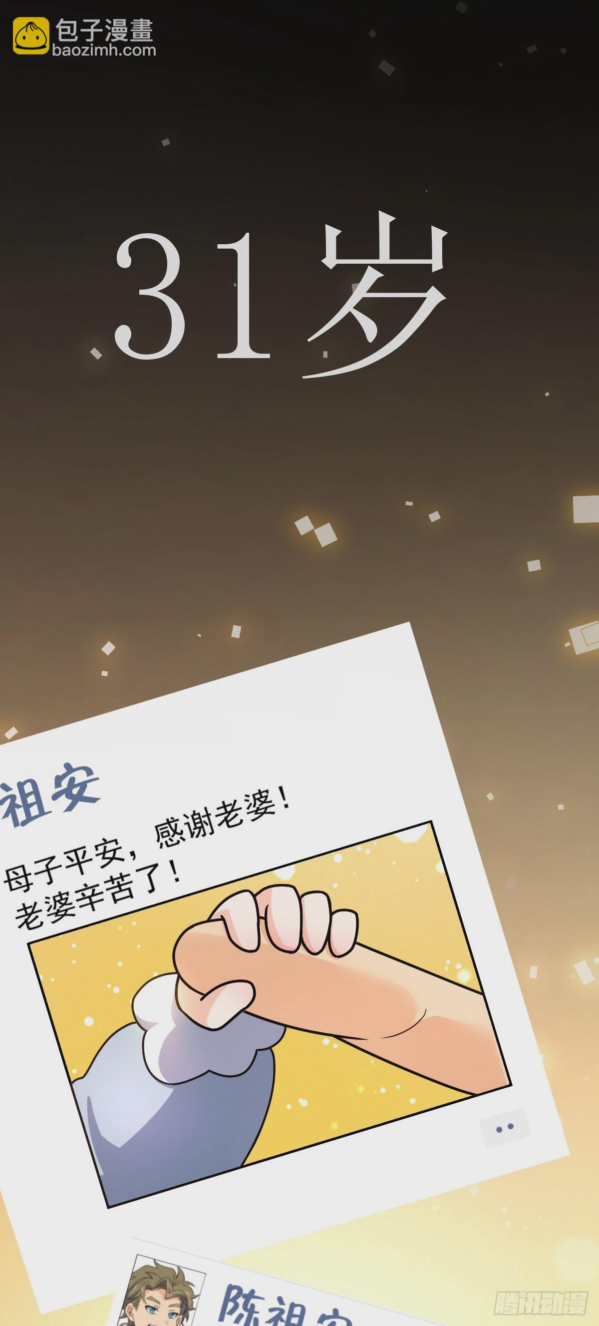 755 一个人，一座城22