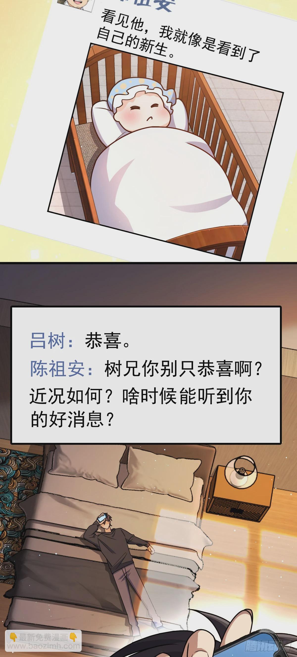 755 一个人，一座城23