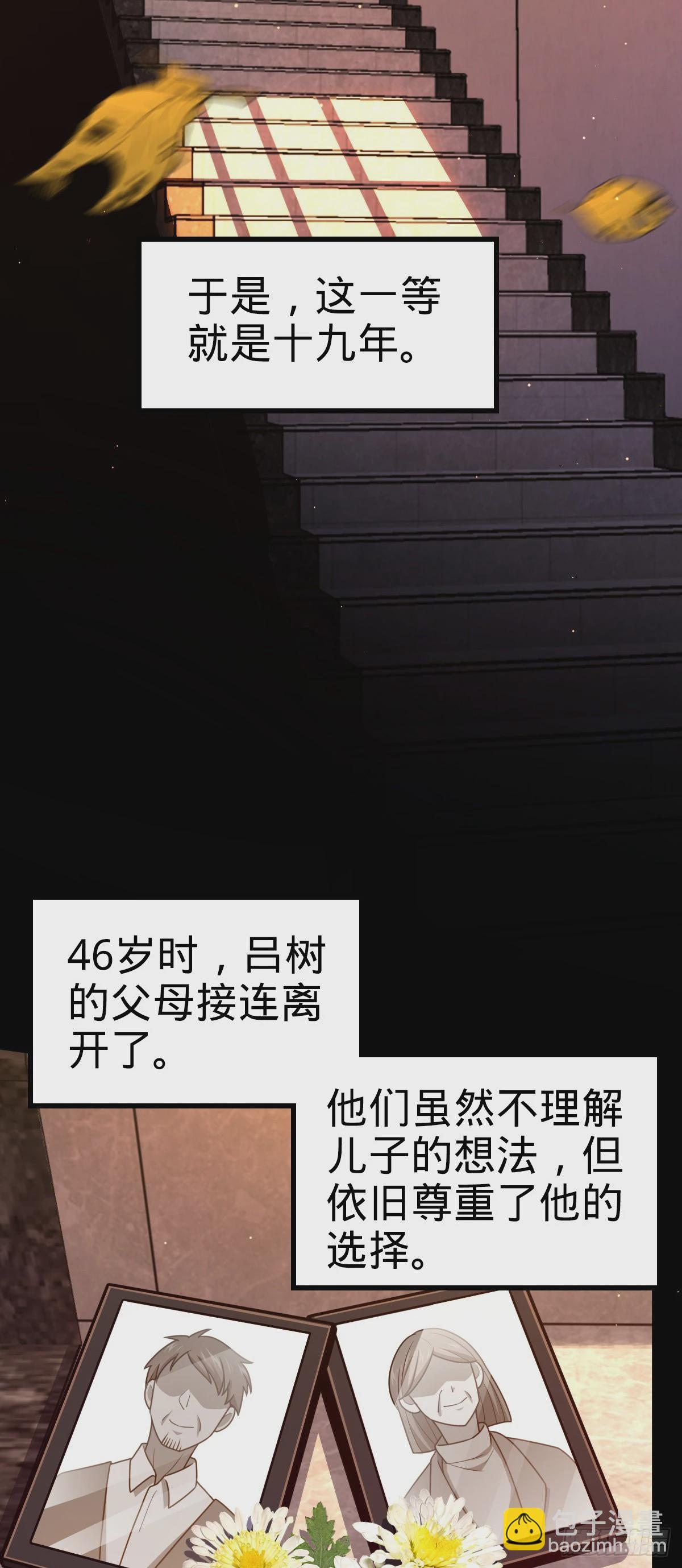 755 一个人，一座城26