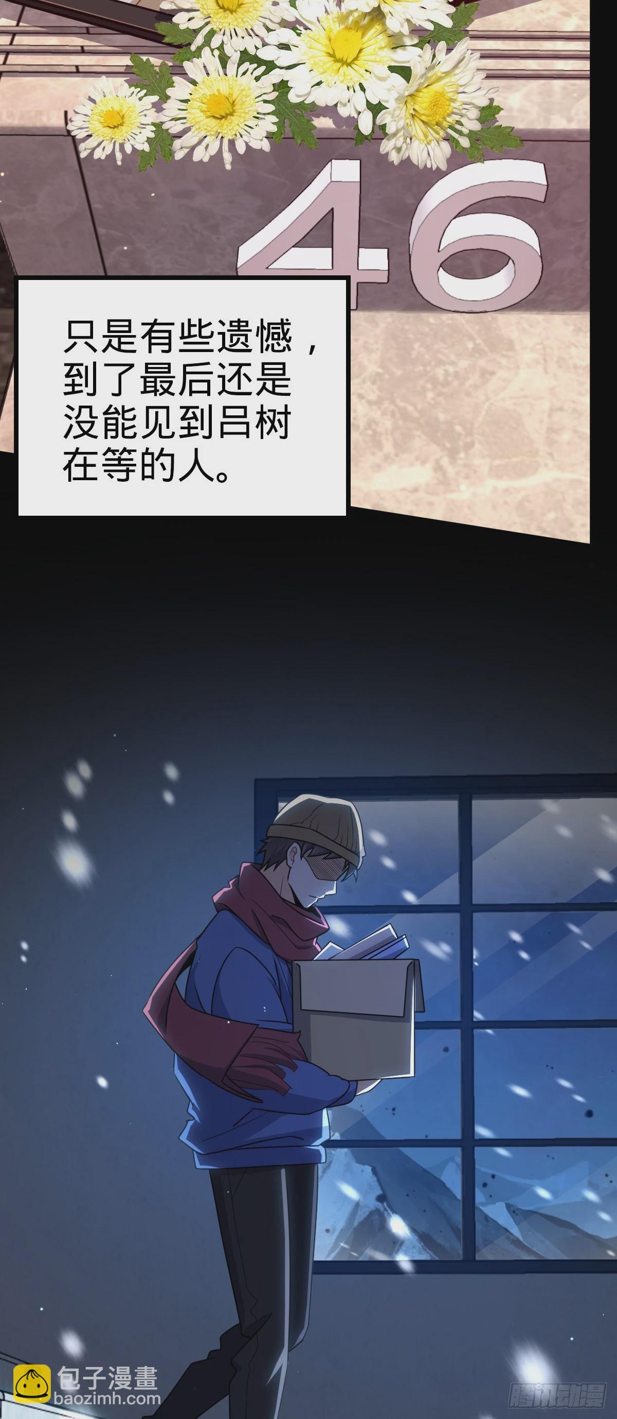 755 一个人，一座城27