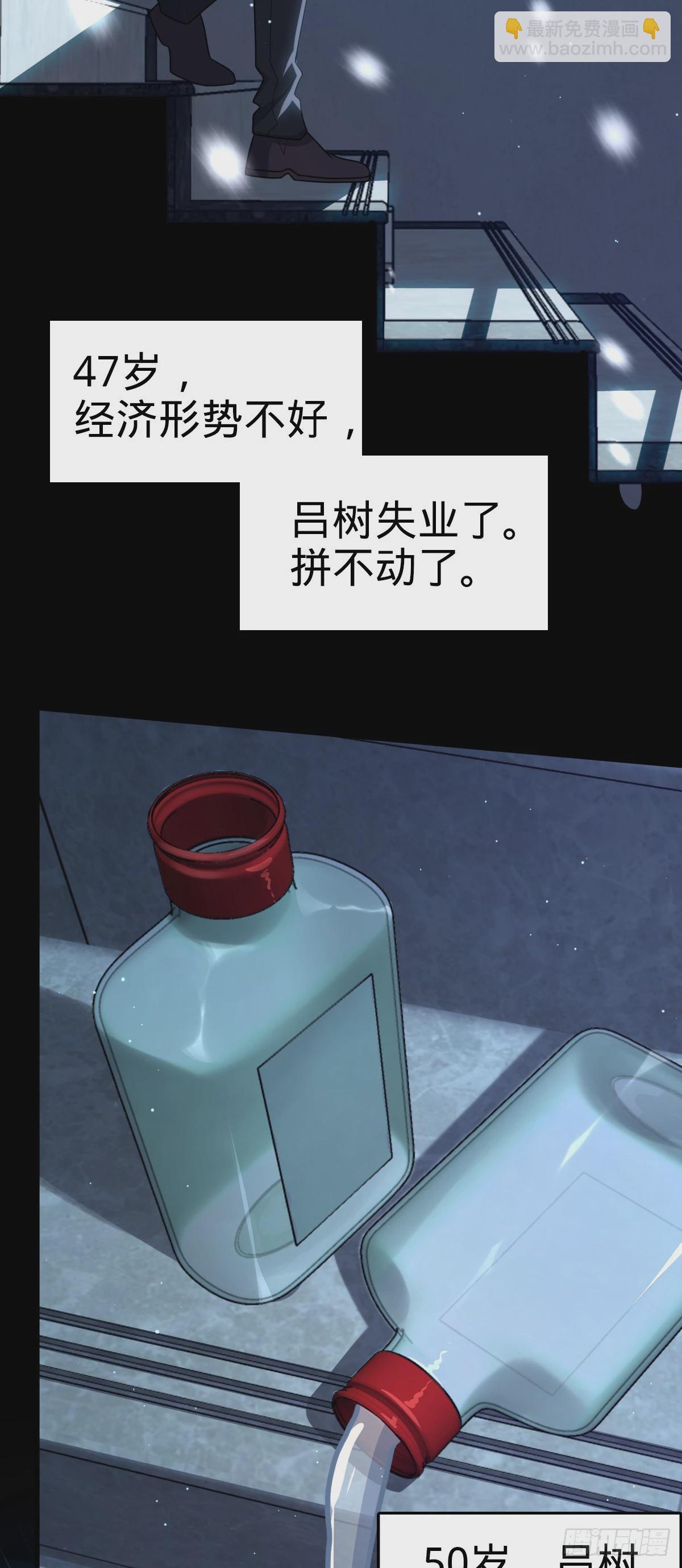 755 一个人，一座城28