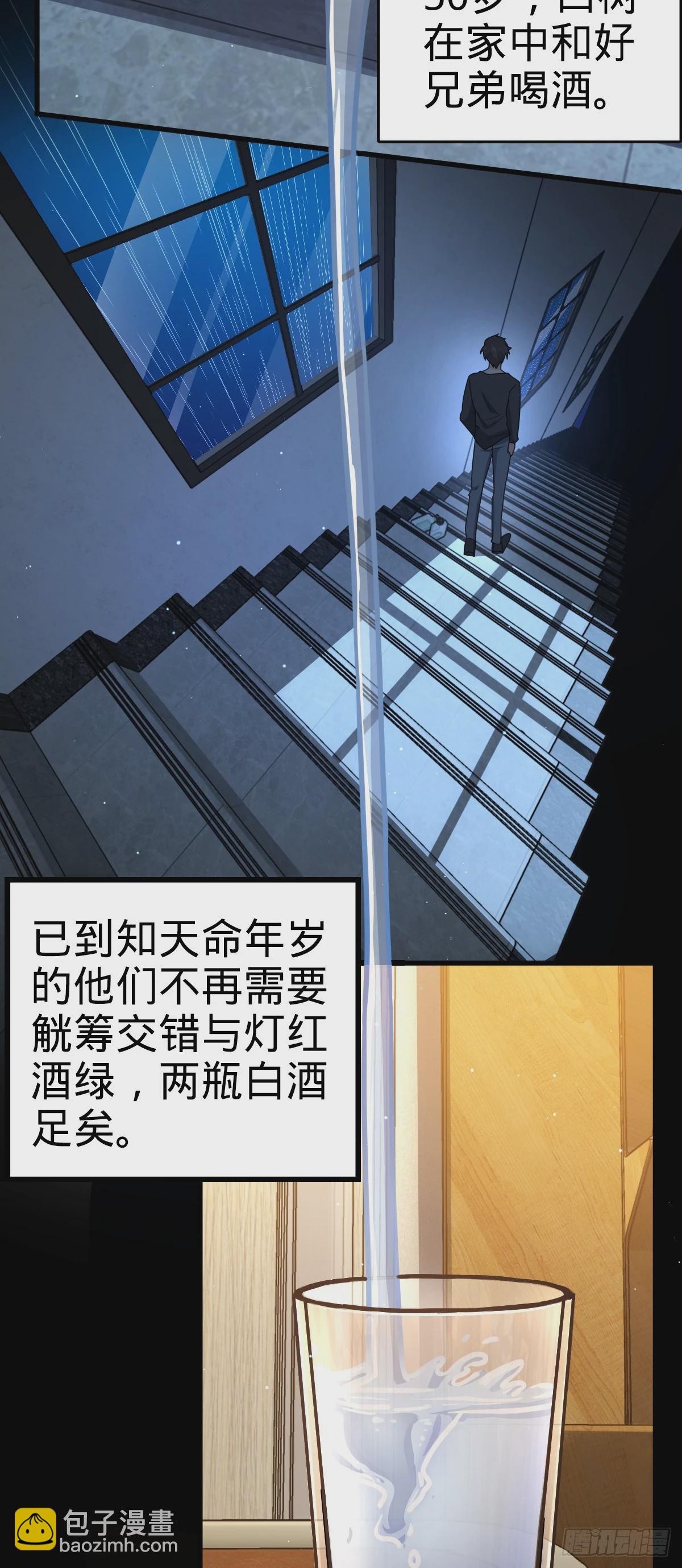 755 一个人，一座城29