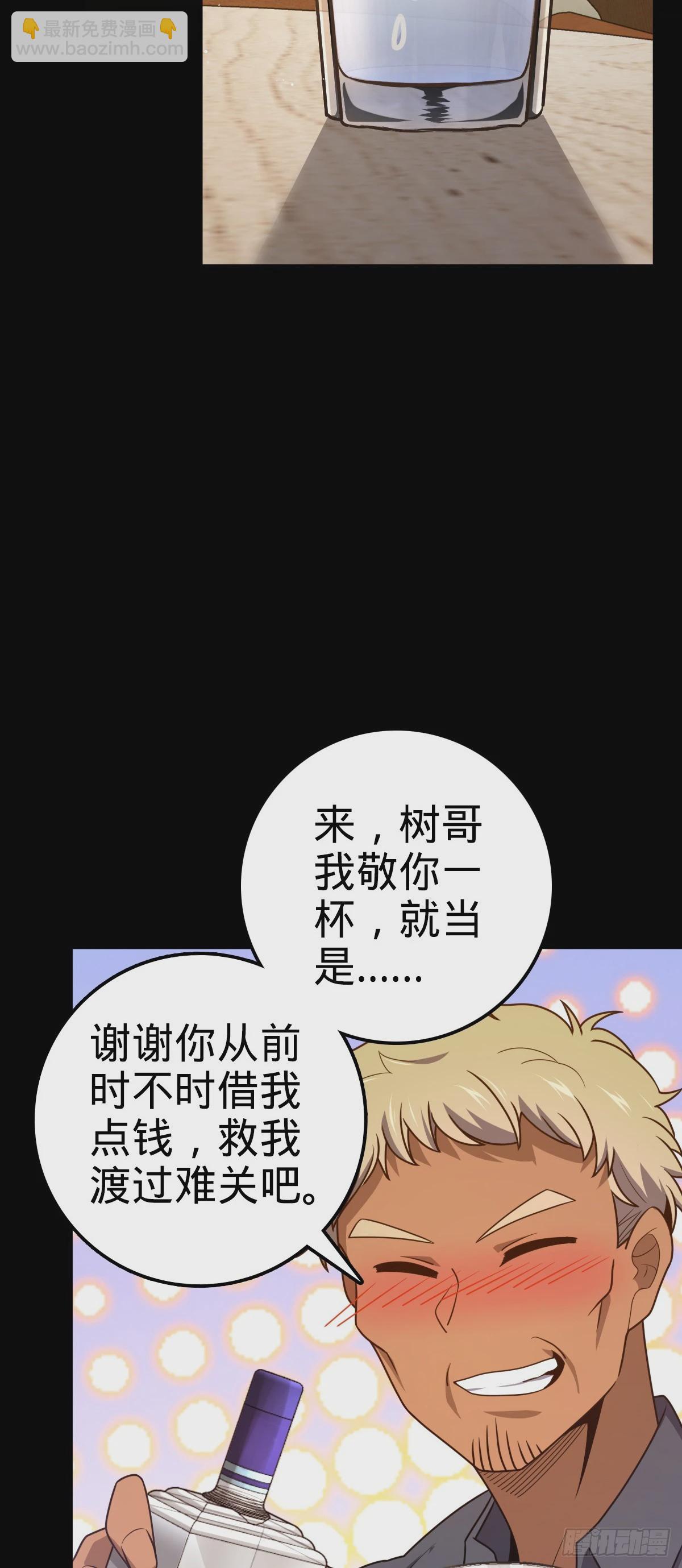 755 一个人，一座城30