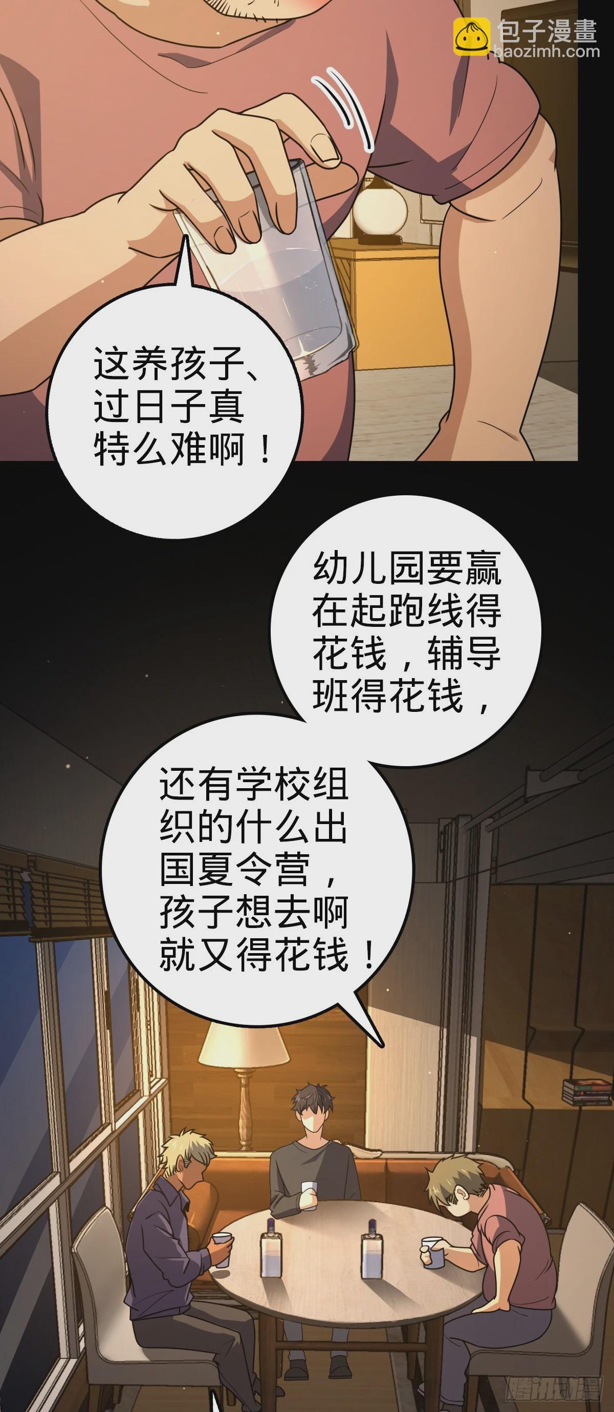 755 一个人，一座城32