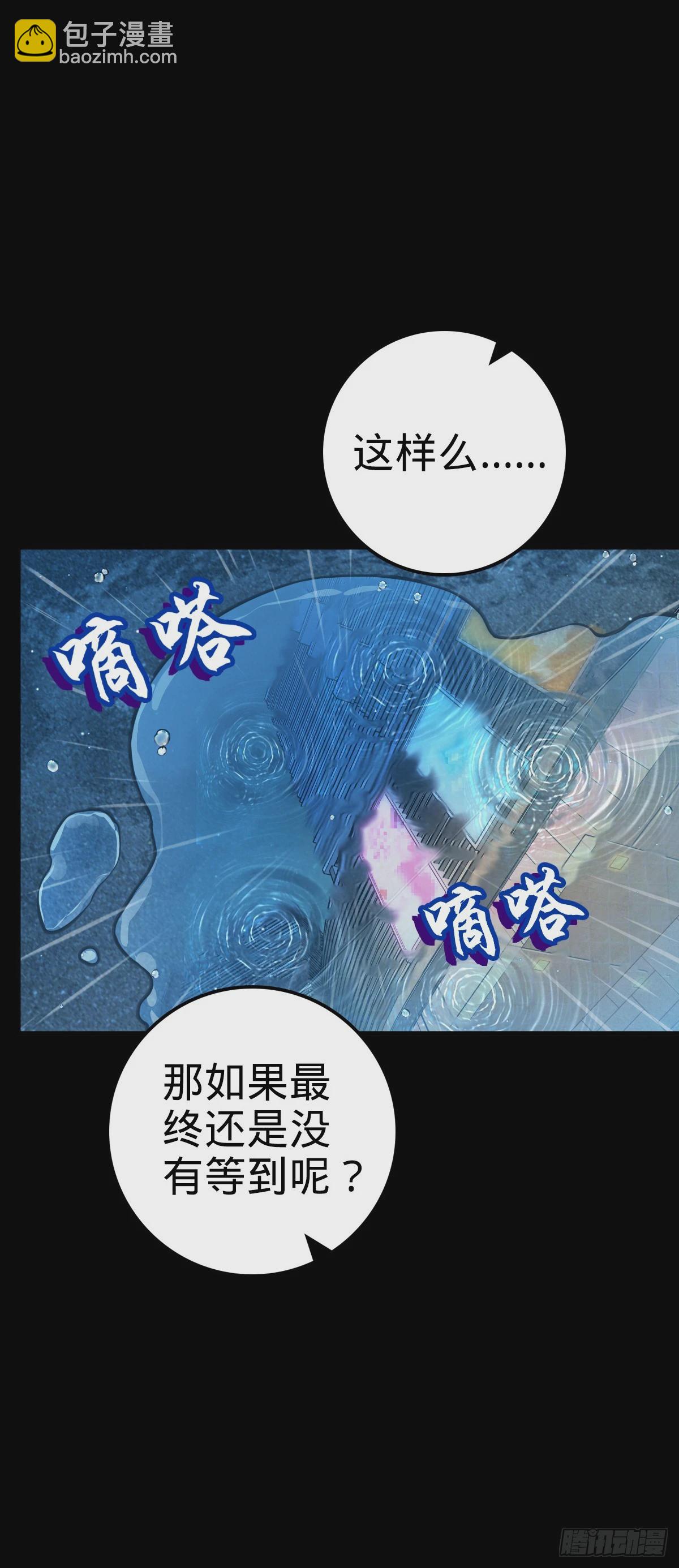755 一个人，一座城40