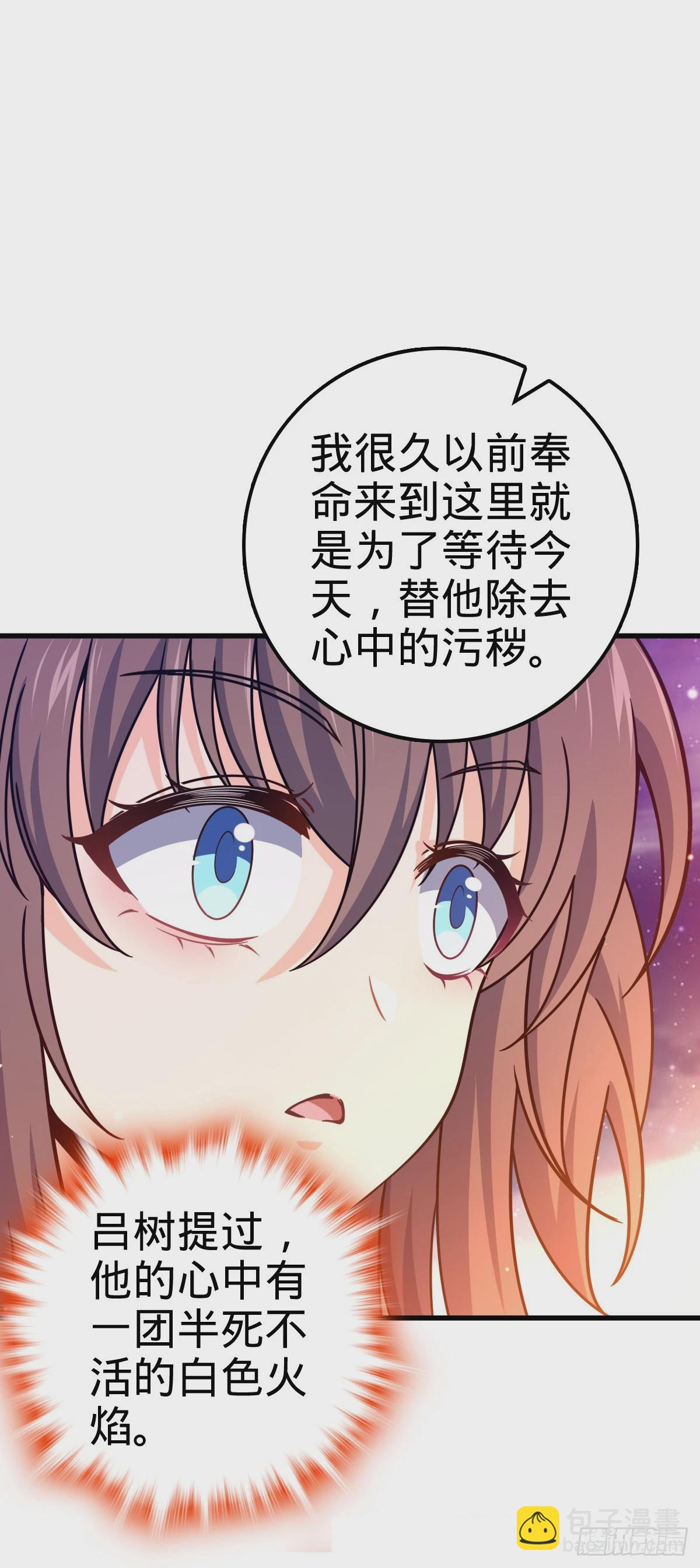 755 一个人，一座城56