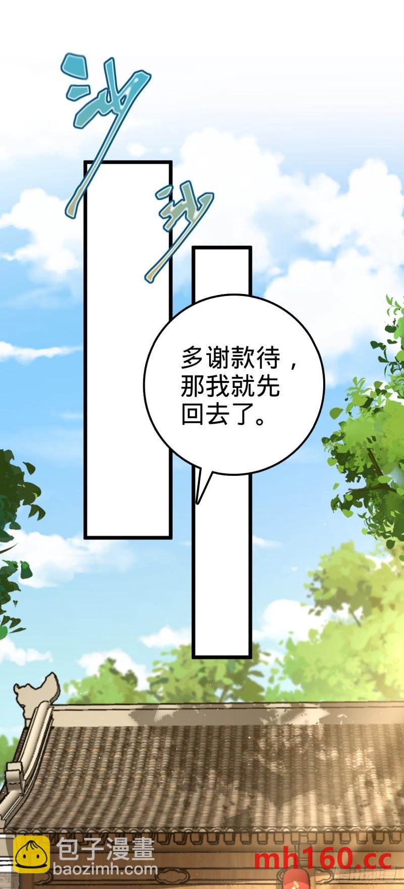 761 竟然不认识?!19