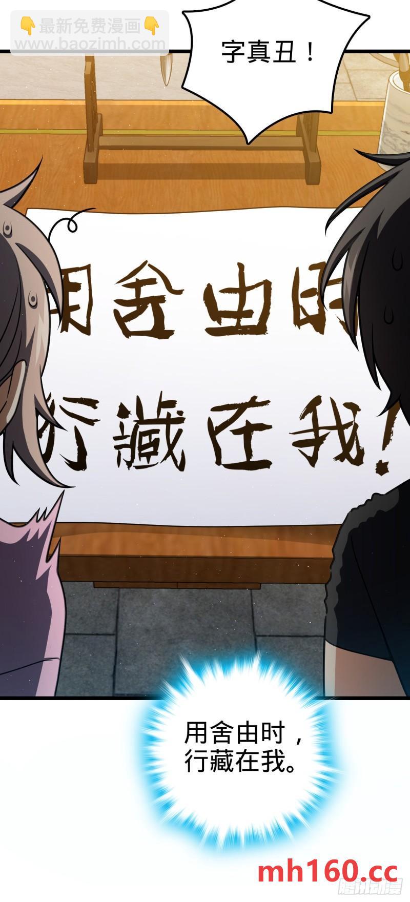 761 竟然不认识?!23