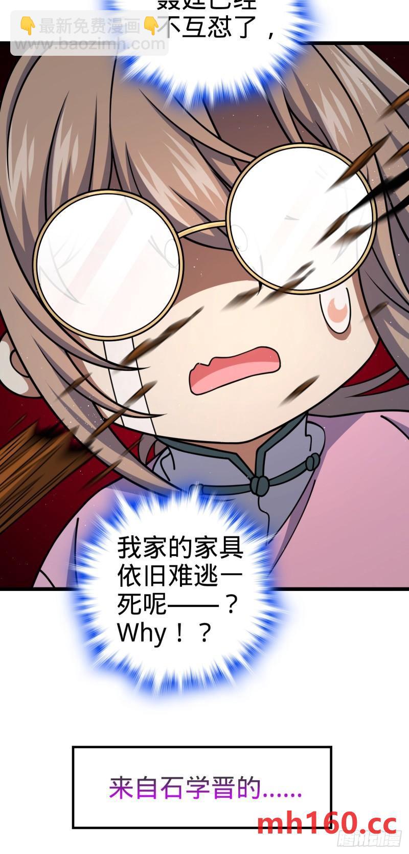 761 竟然不认识?!28