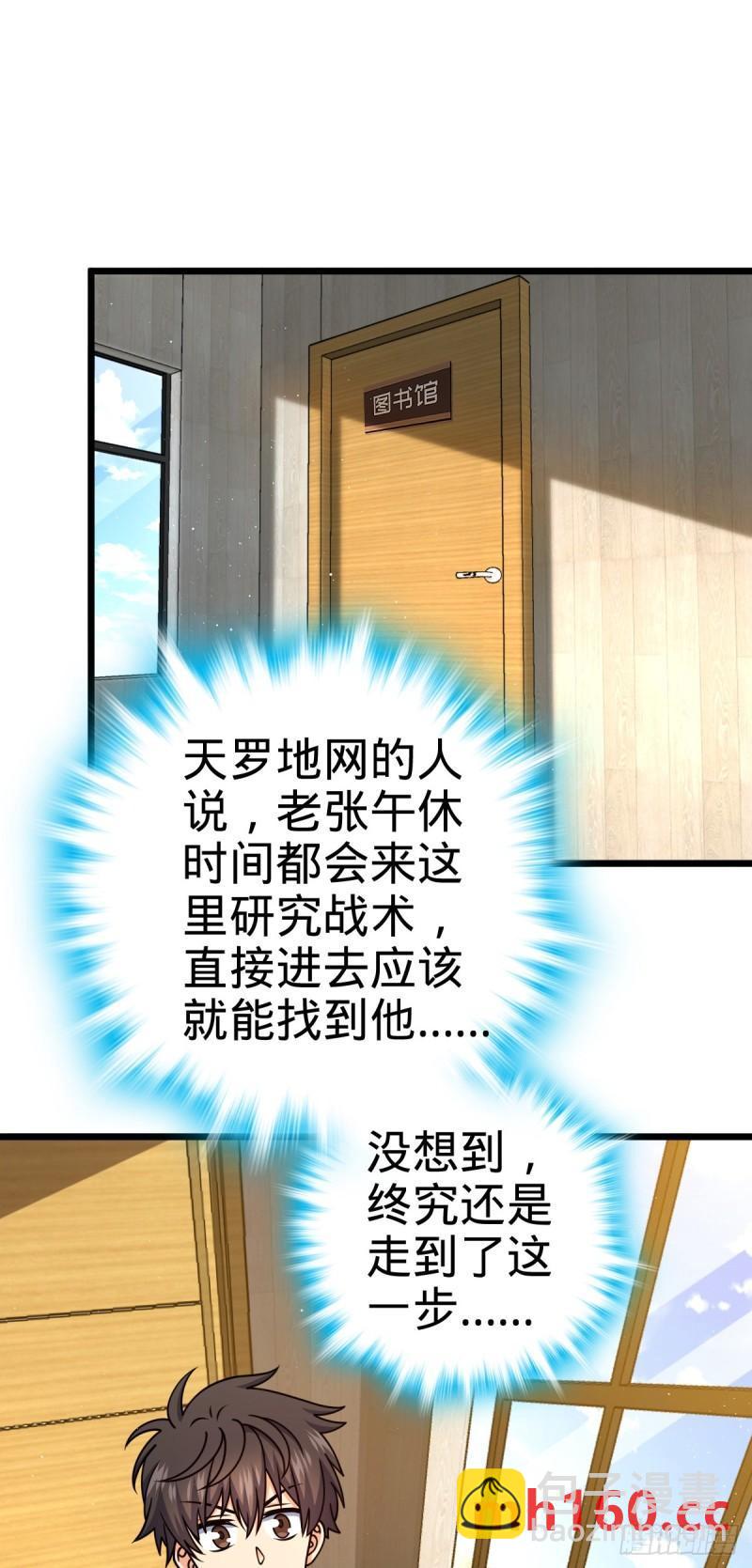 761 竟然不认识?!29