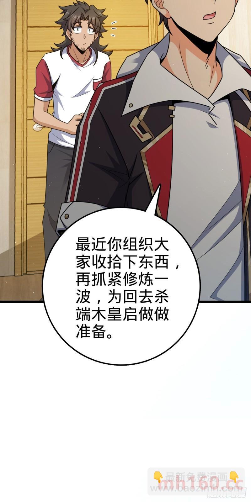 761 竟然不认识?!40