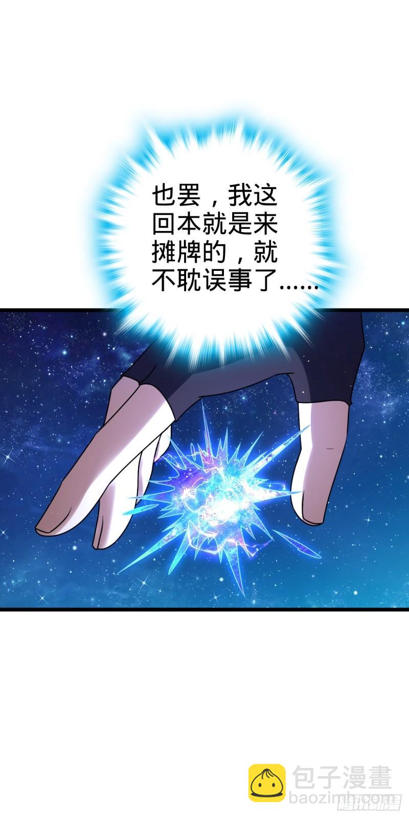 761 竟然不认识?!48
