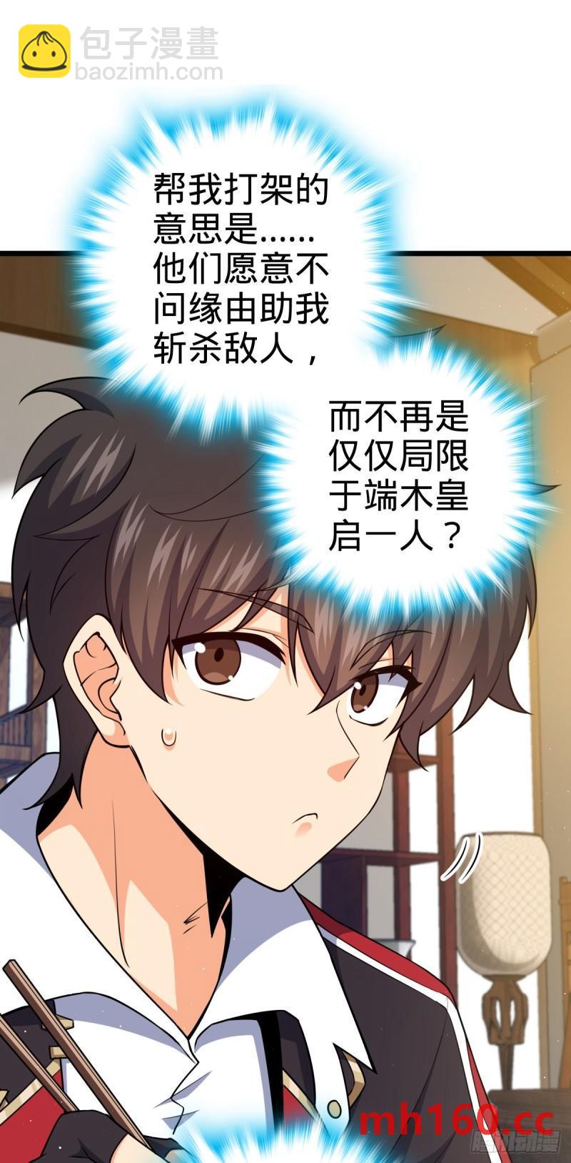761 竟然不认识?!7