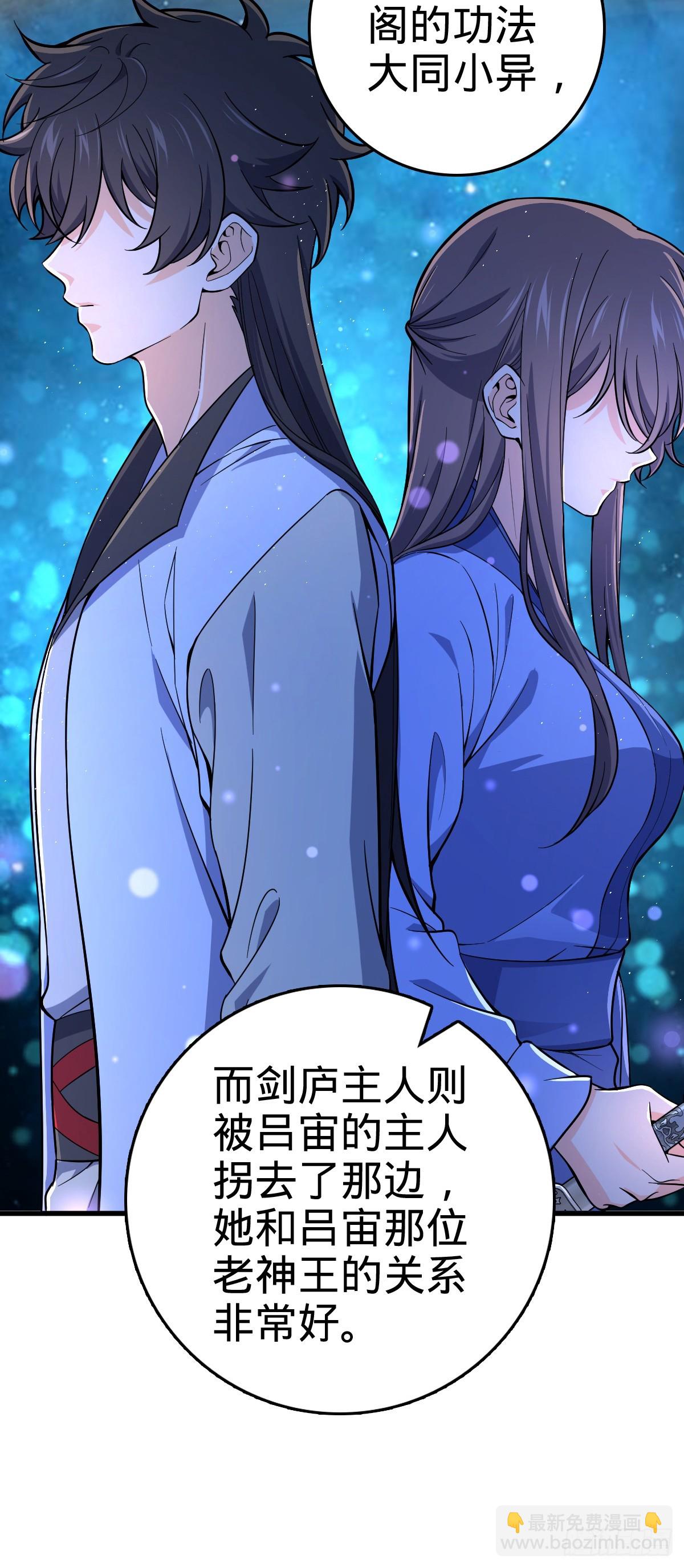 771 旧日恩怨与心结11