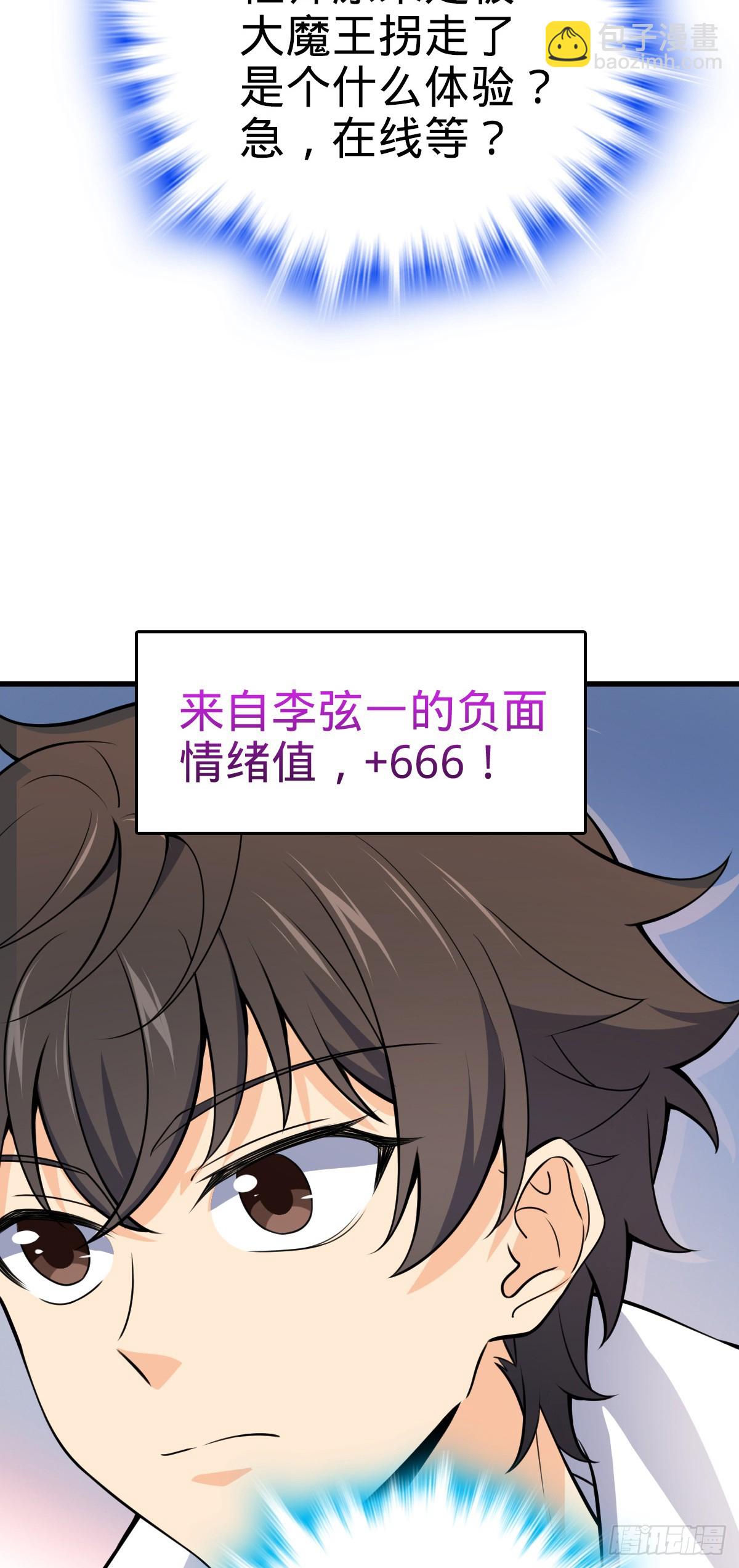 771 旧日恩怨与心结13