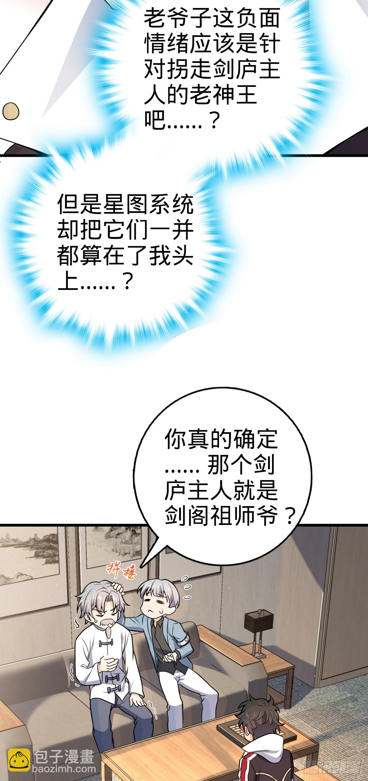 771 旧日恩怨与心结14