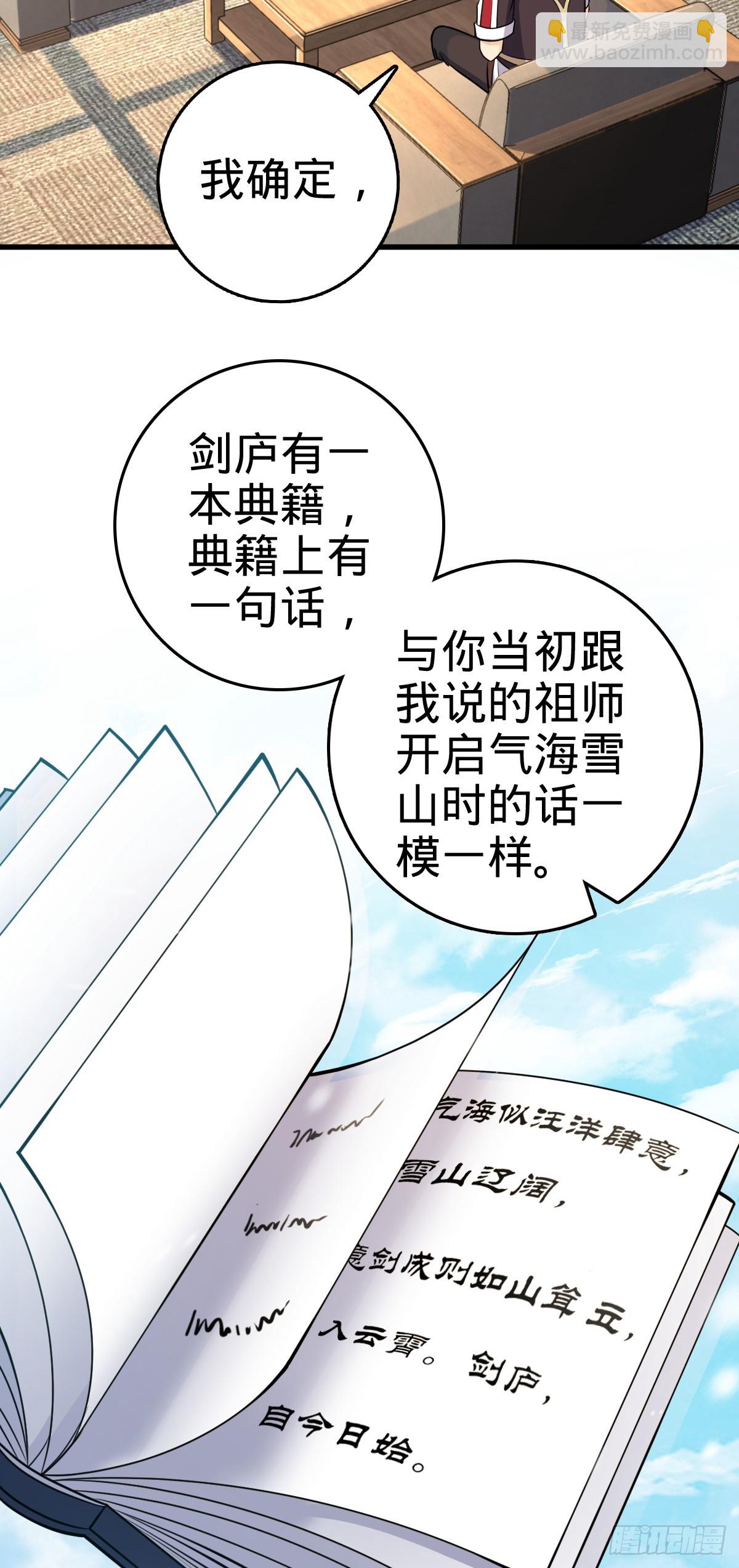 771 旧日恩怨与心结15
