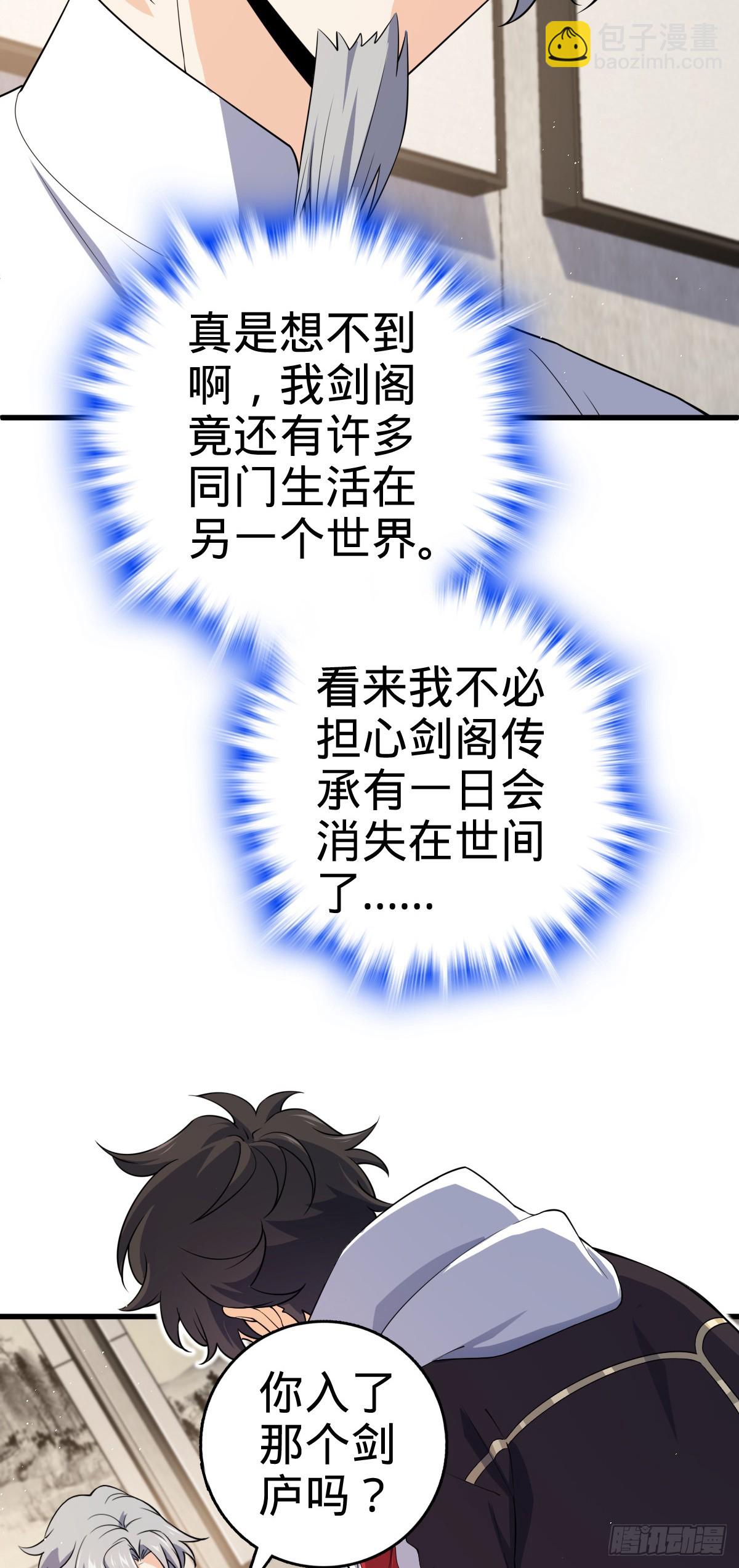 771 旧日恩怨与心结18