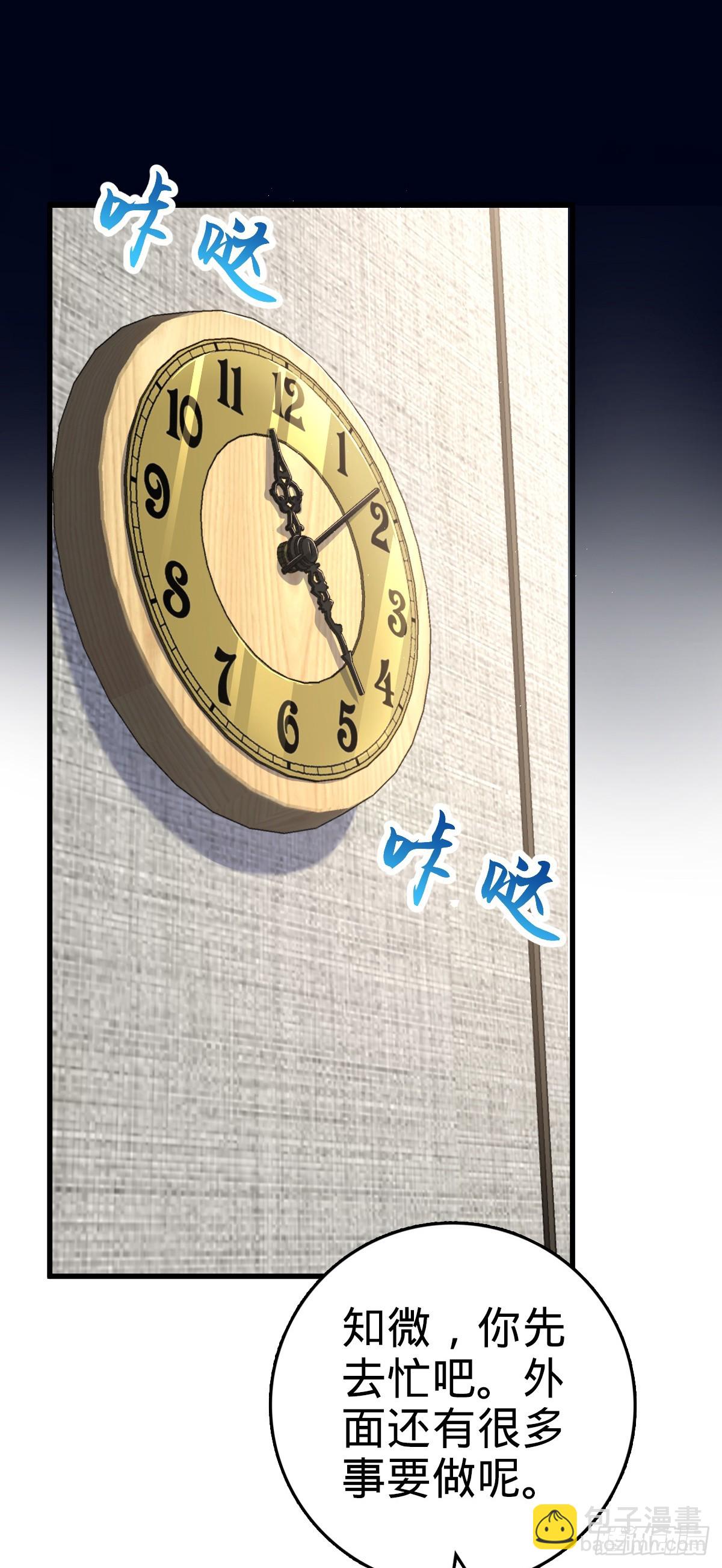 771 旧日恩怨与心结30