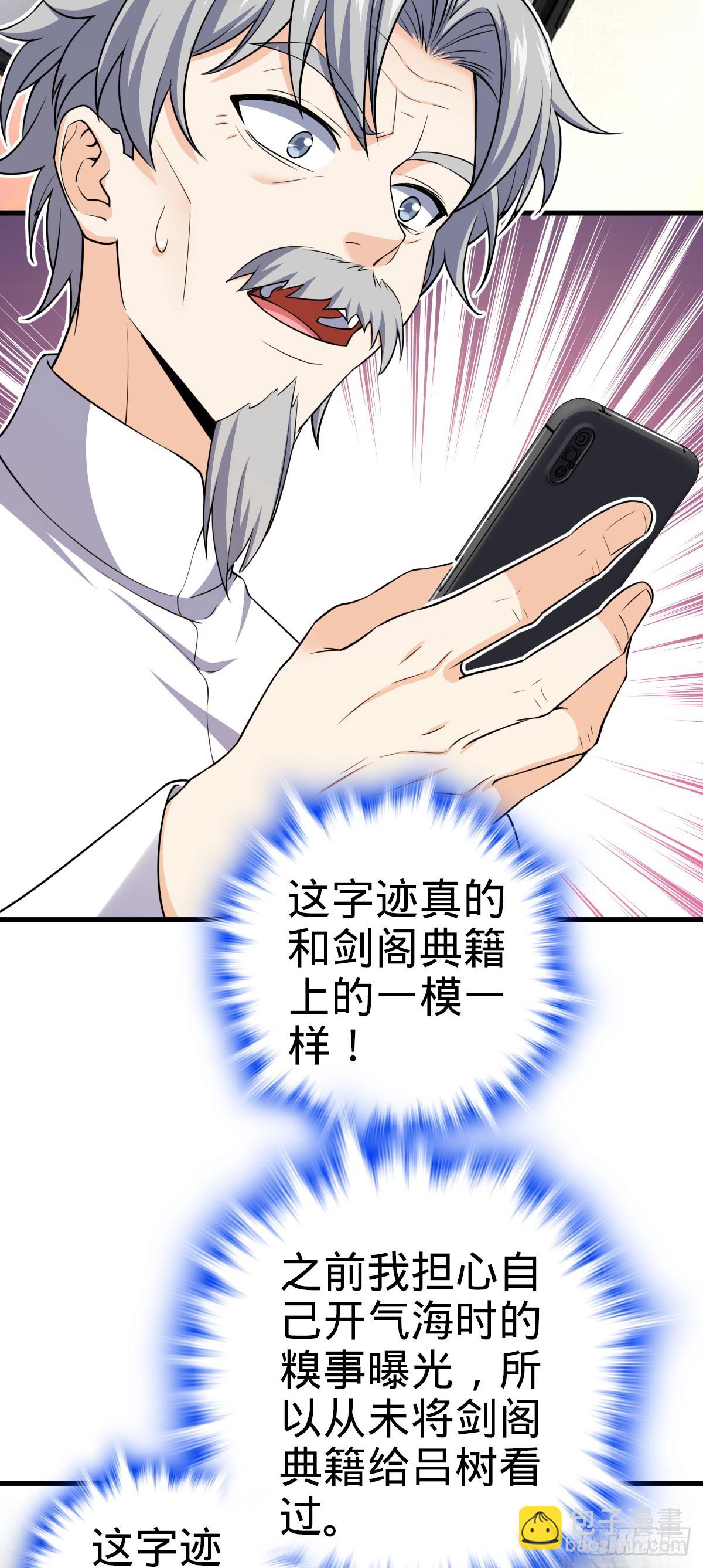 771 旧日恩怨与心结34