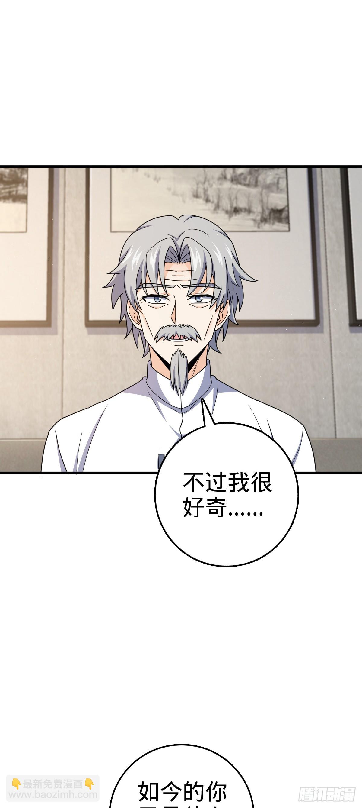 771 旧日恩怨与心结43