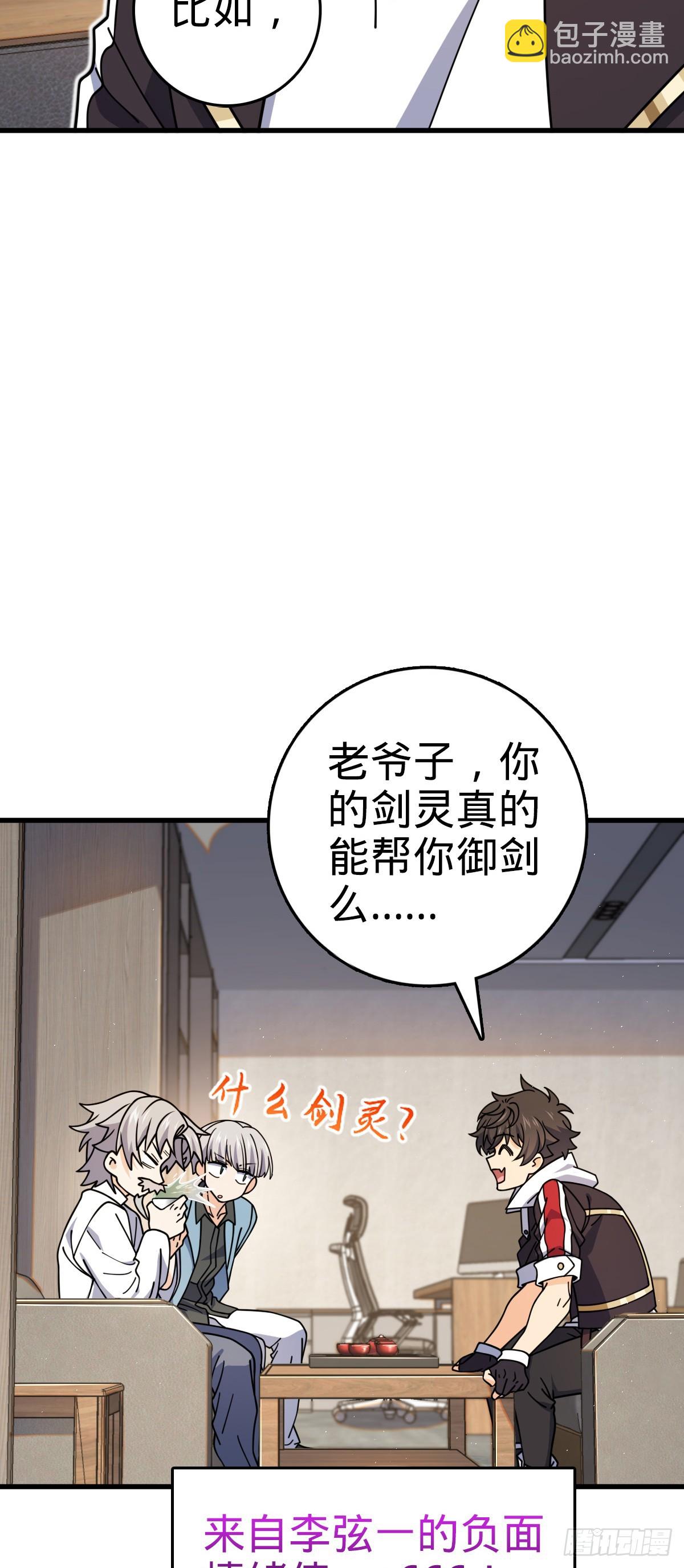 771 旧日恩怨与心结5