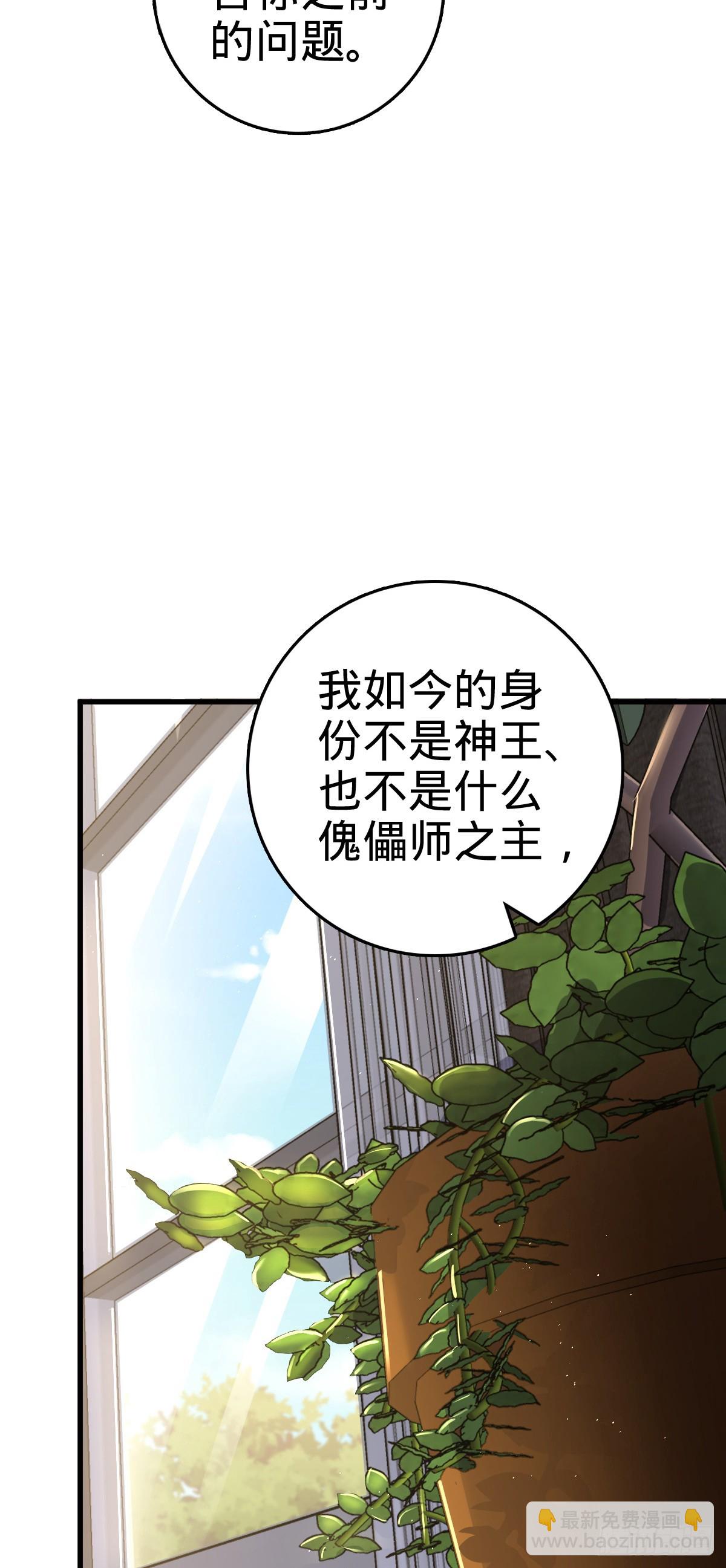 771 旧日恩怨与心结65