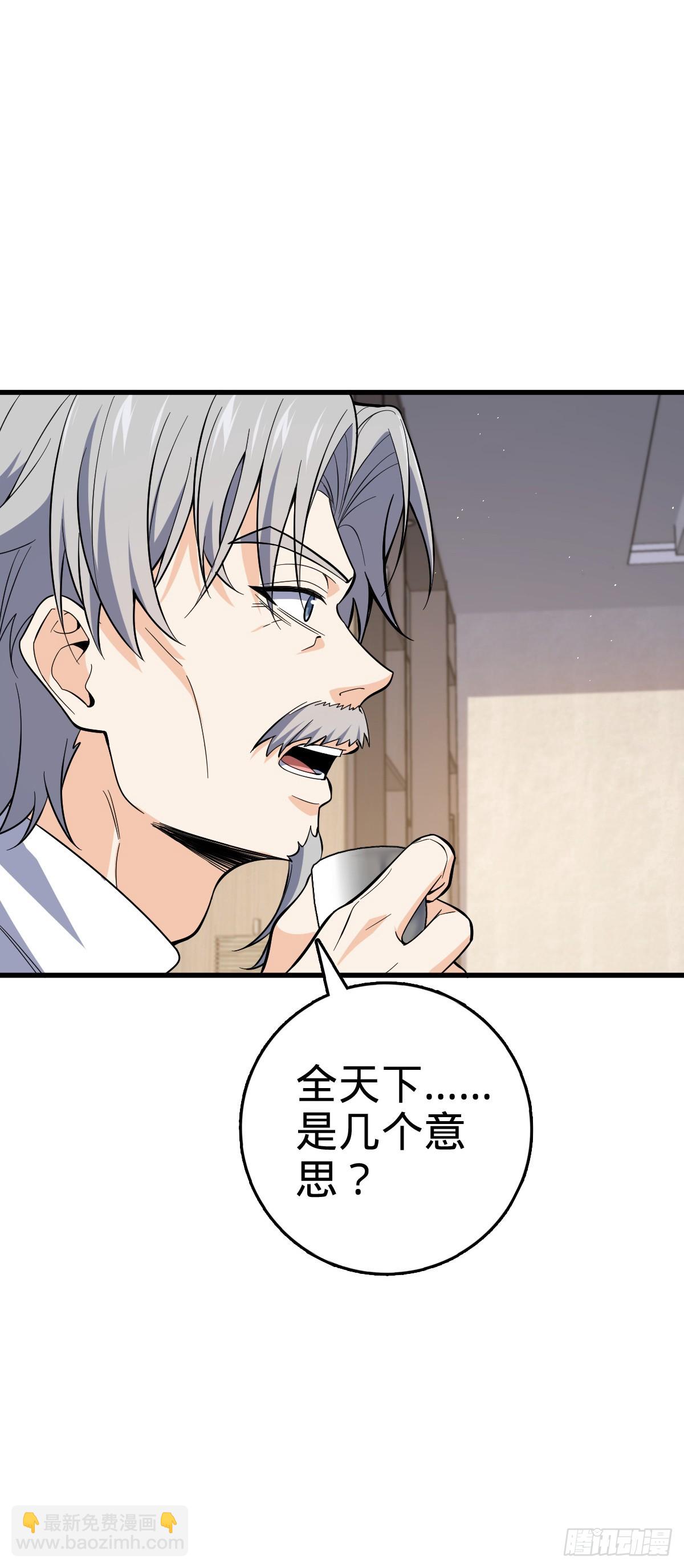 771 旧日恩怨与心结9