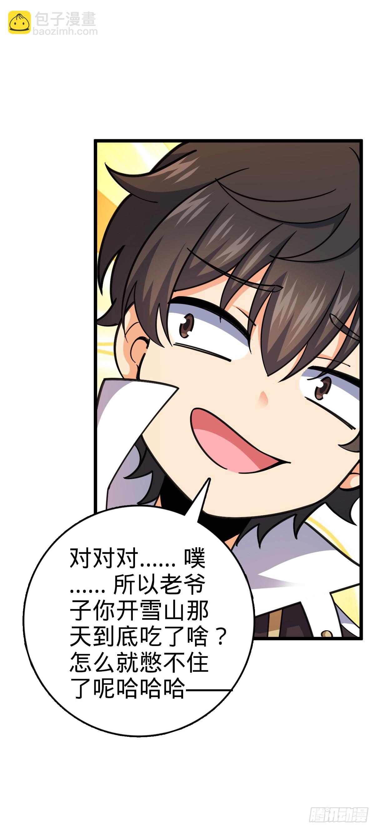 773 第八天罗10