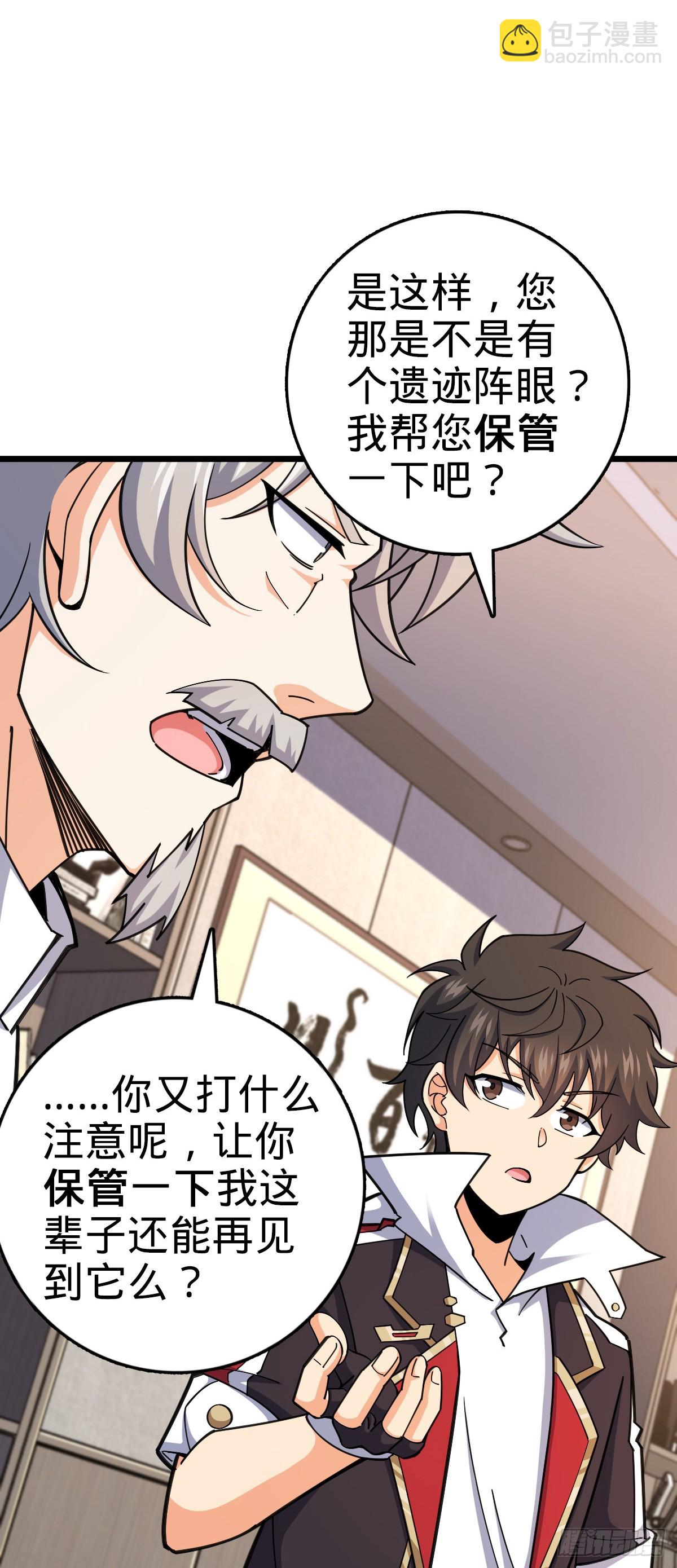 773 第八天罗12