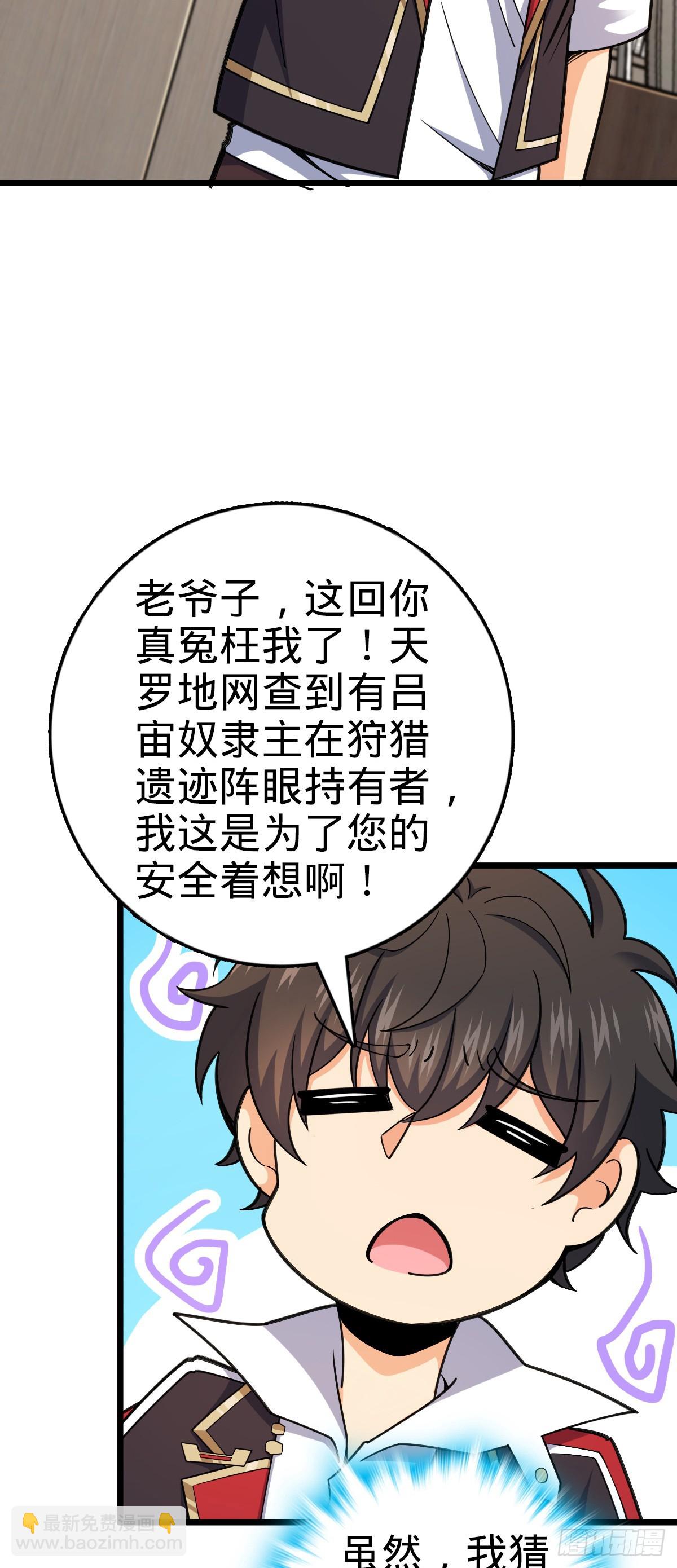 773 第八天罗13