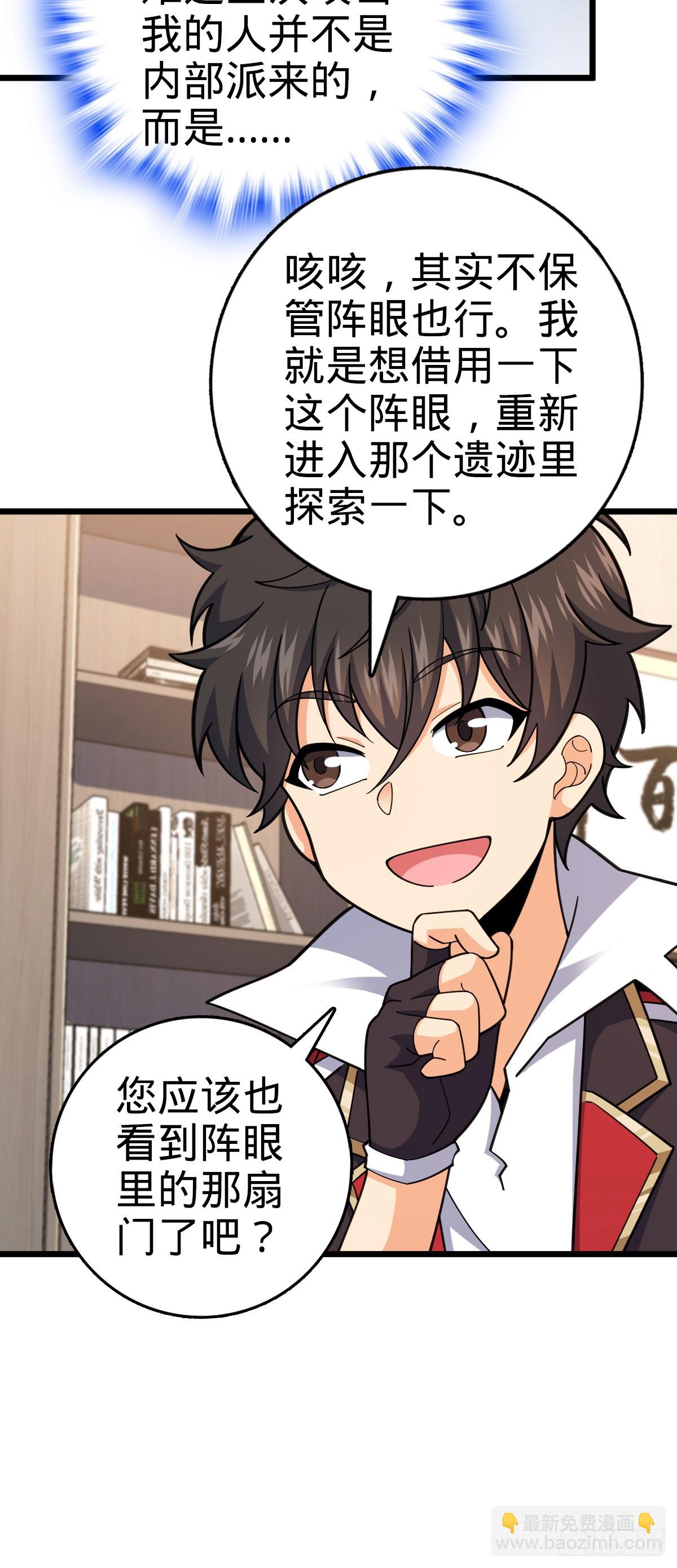 773 第八天罗15