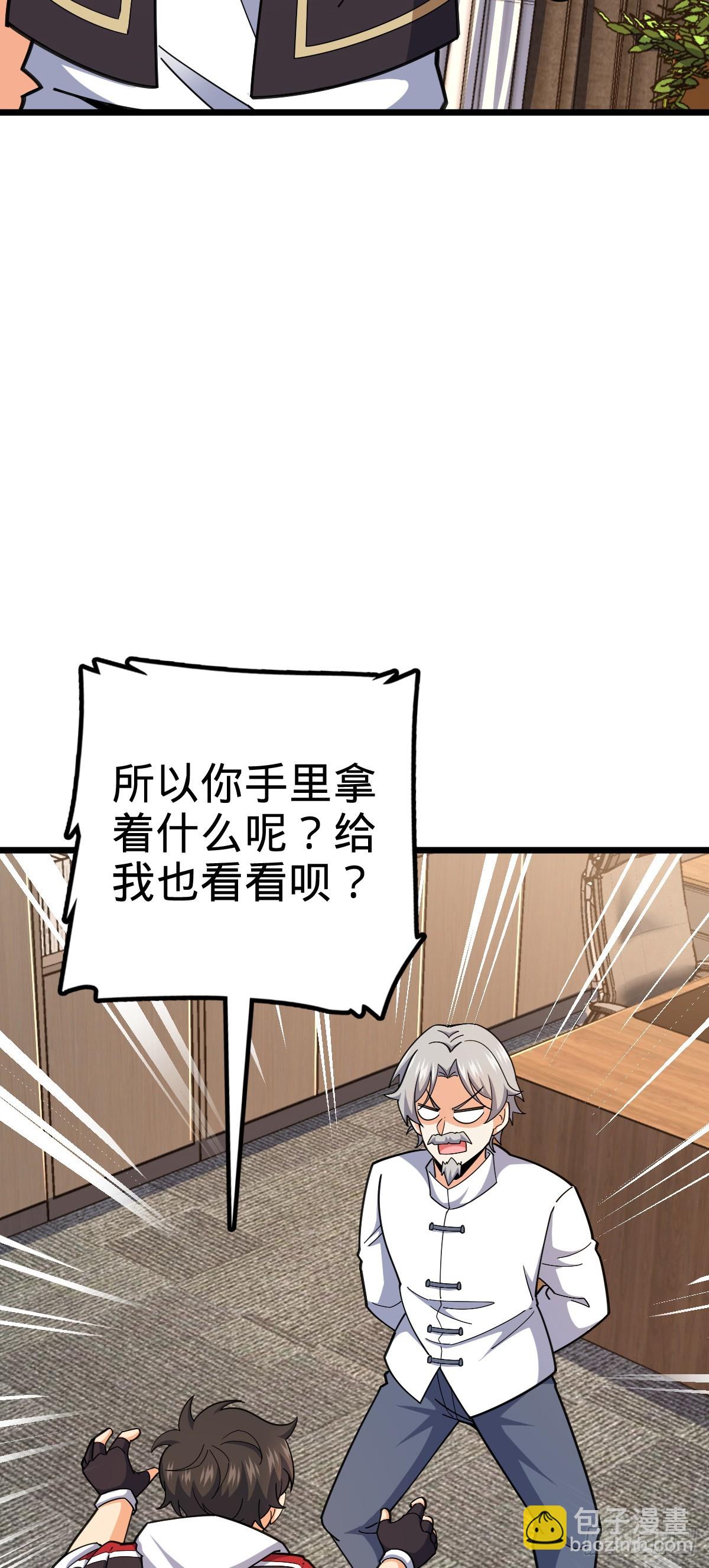 773 第八天罗2