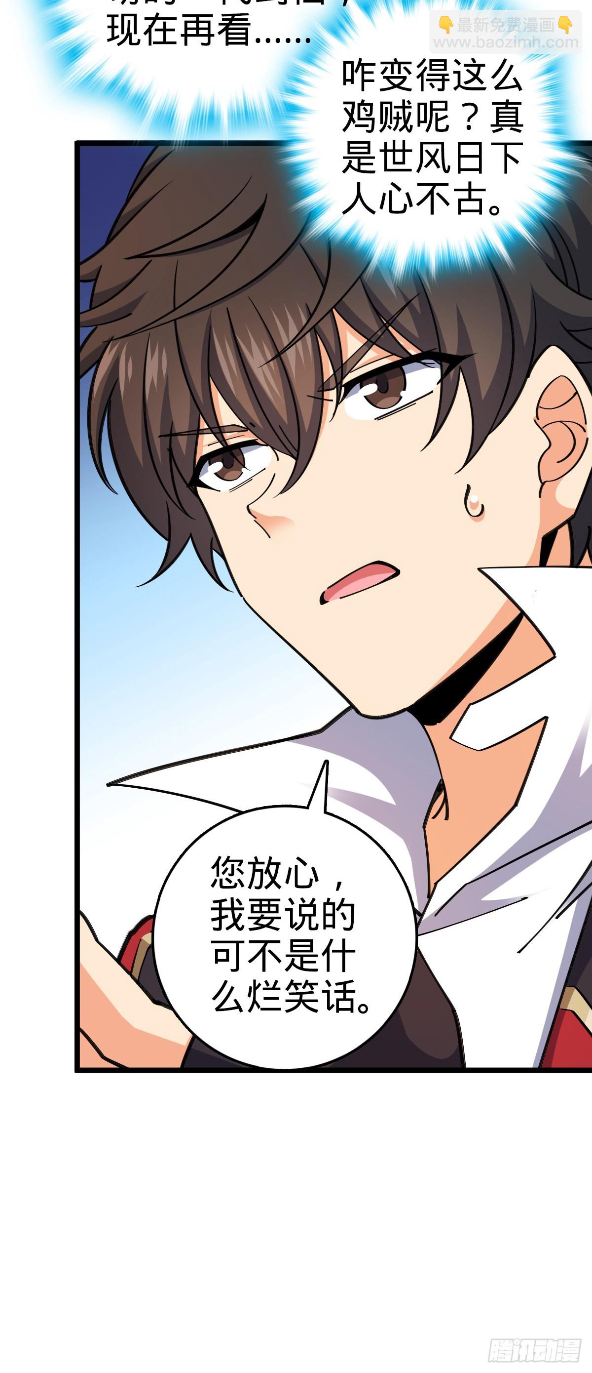 773 第八天罗20