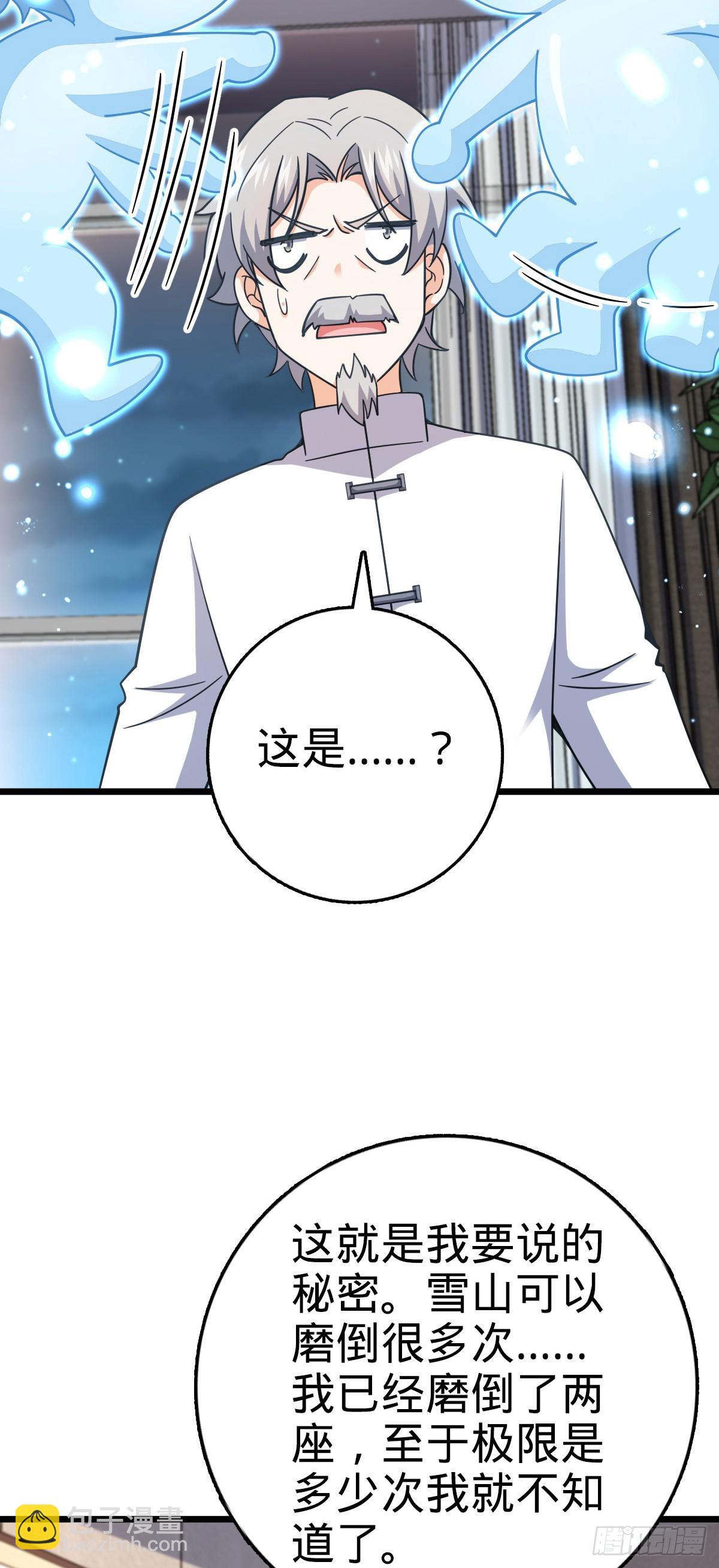 773 第八天罗25