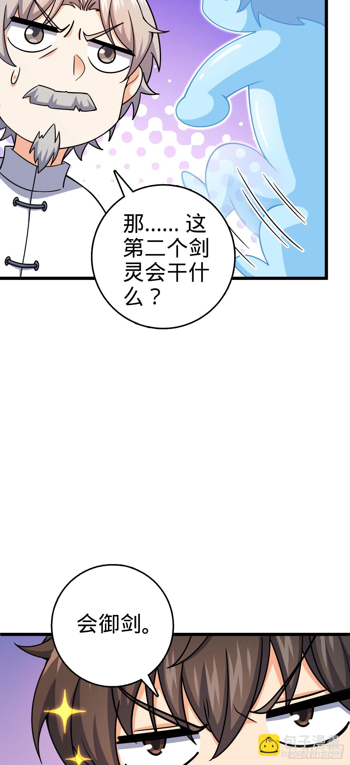 773 第八天罗28