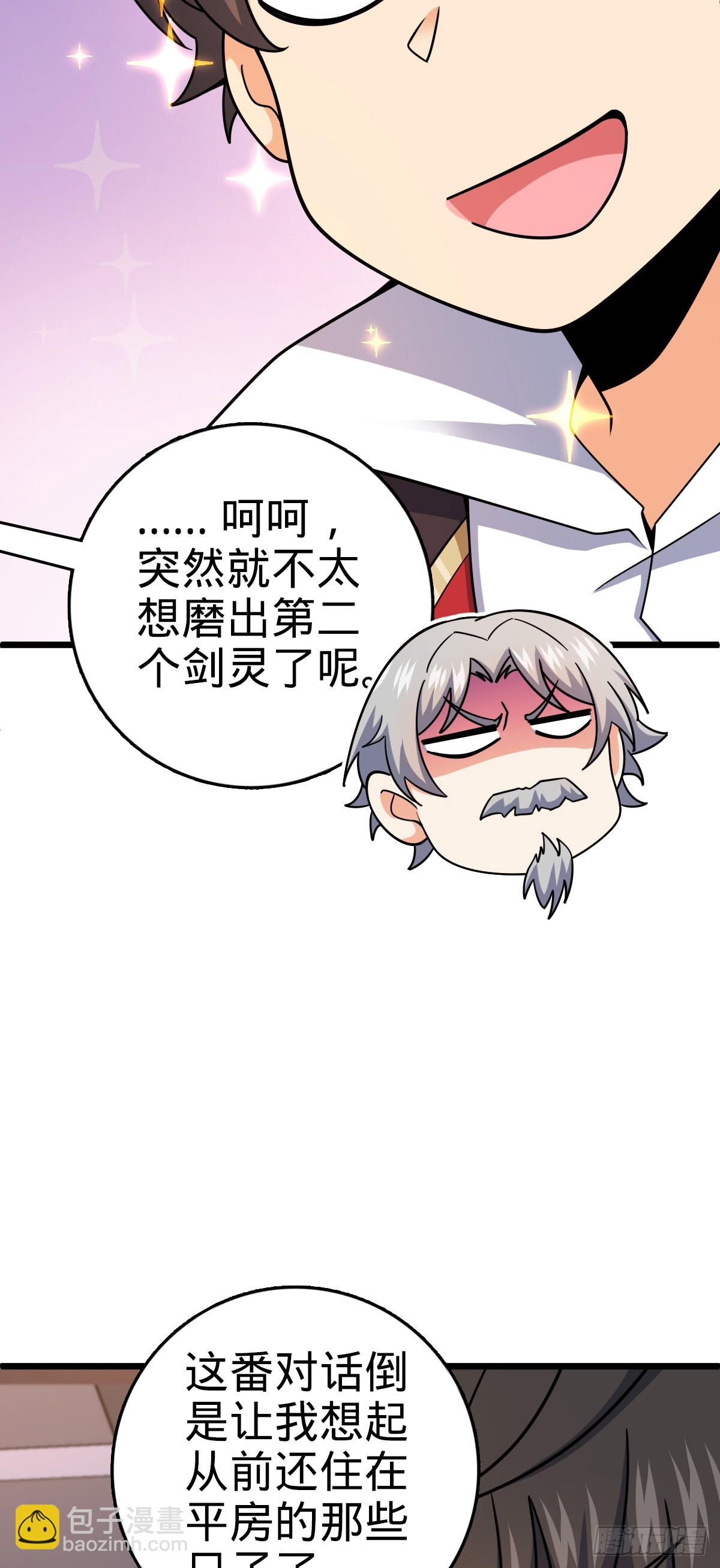 773 第八天罗29