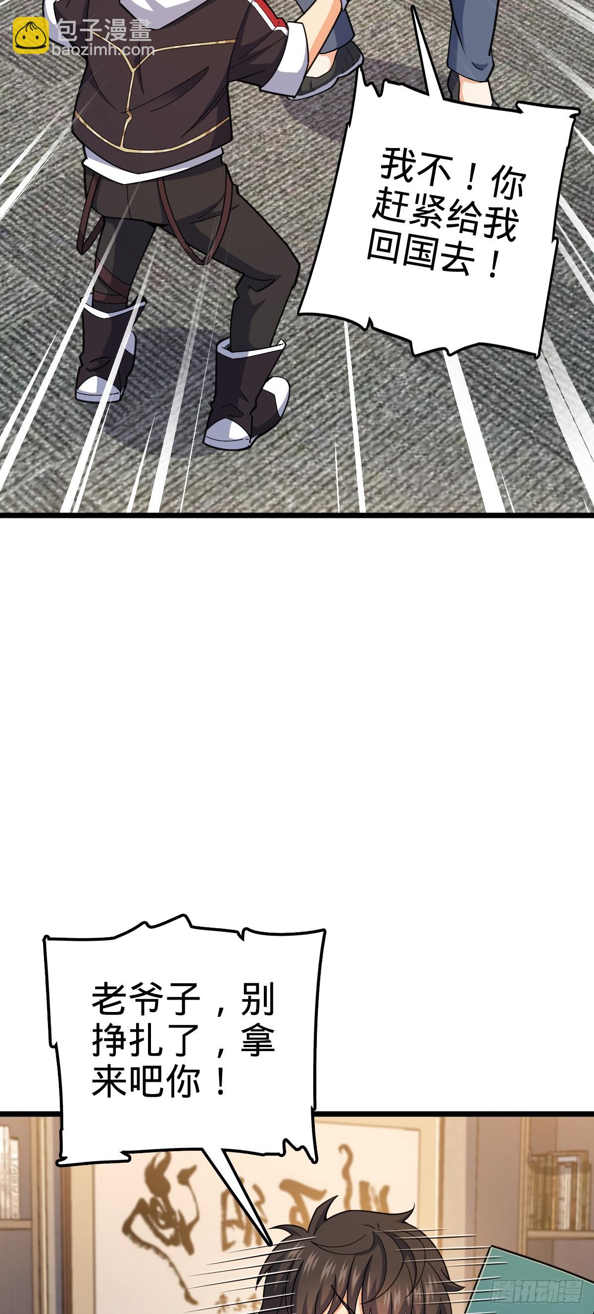 773 第八天罗3