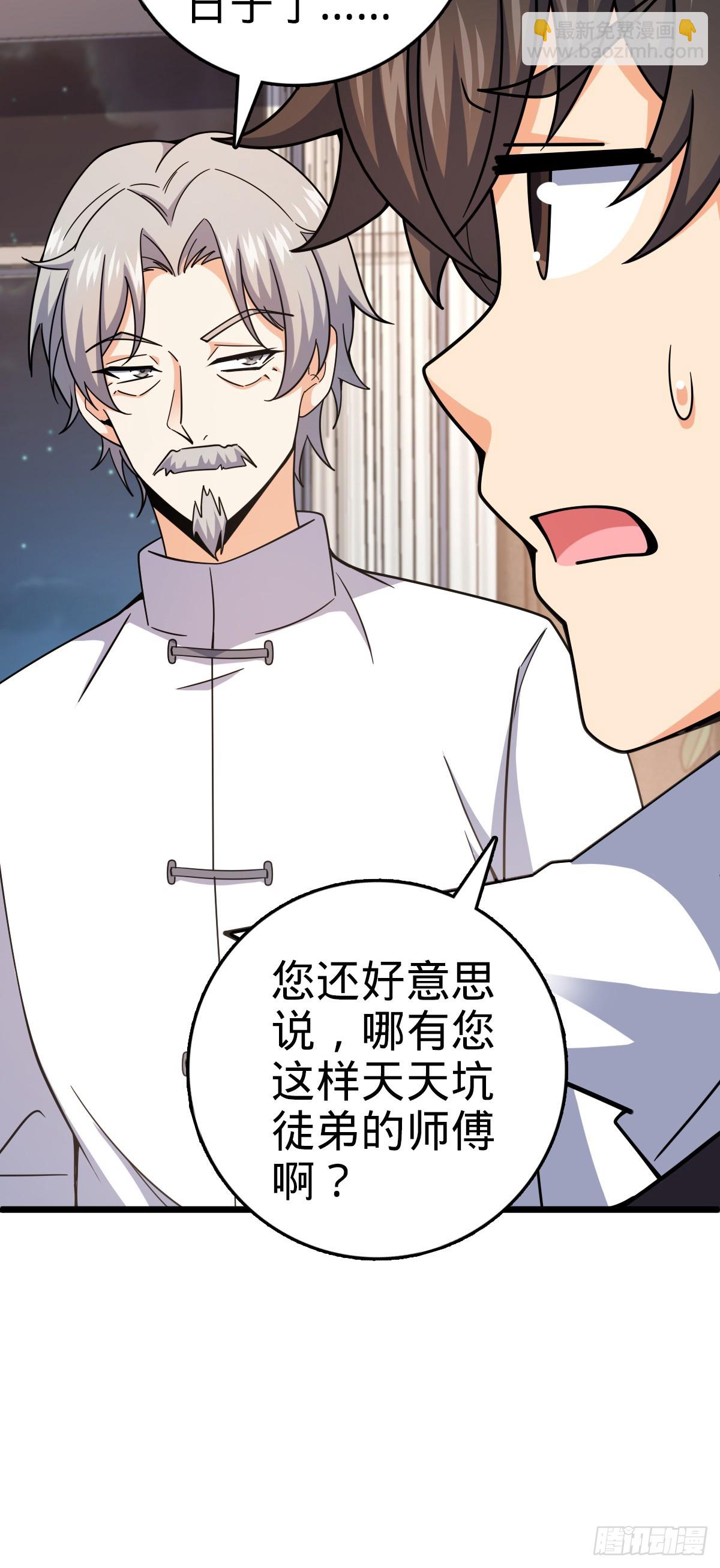 773 第八天罗30