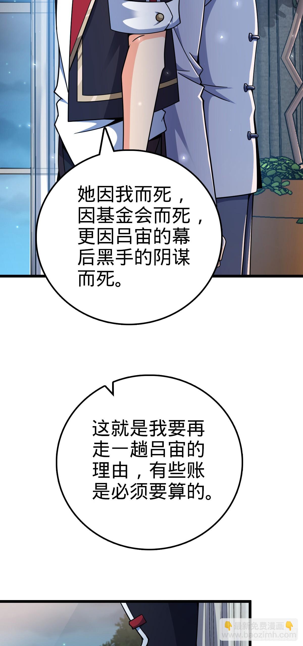 773 第八天罗35