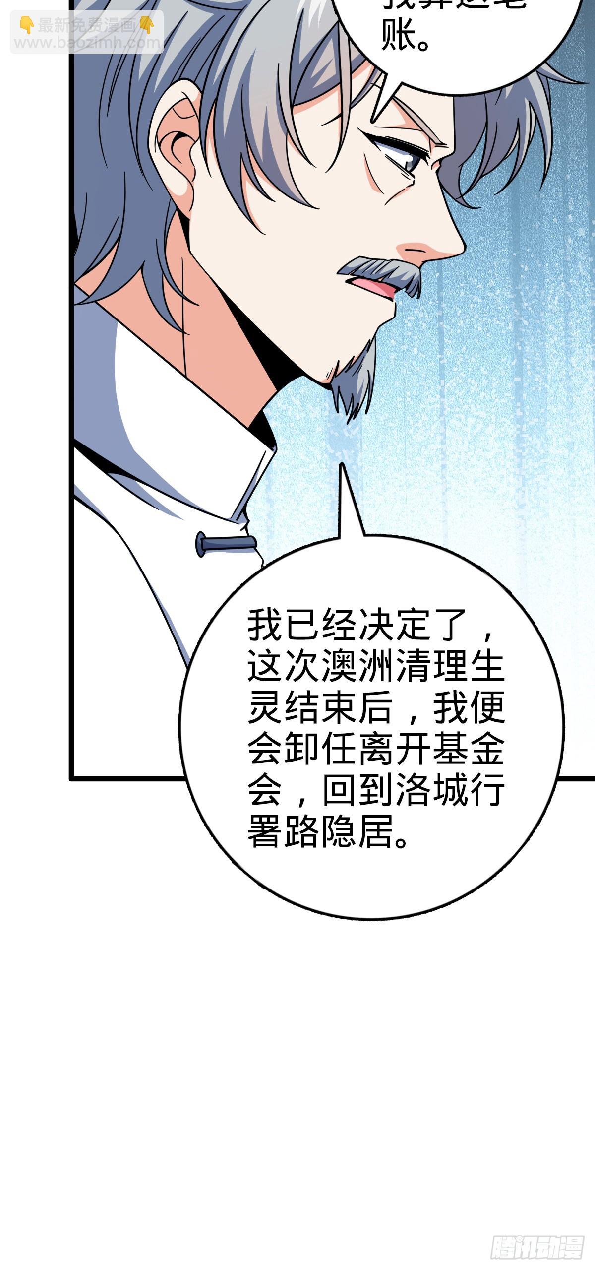 773 第八天罗38