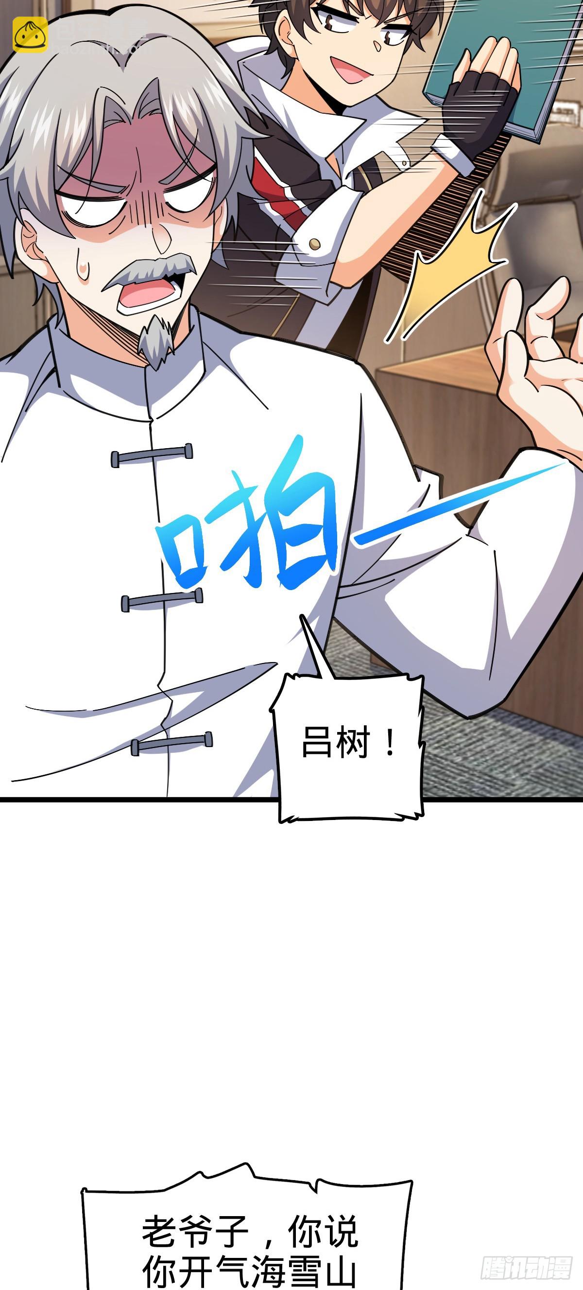773 第八天罗4