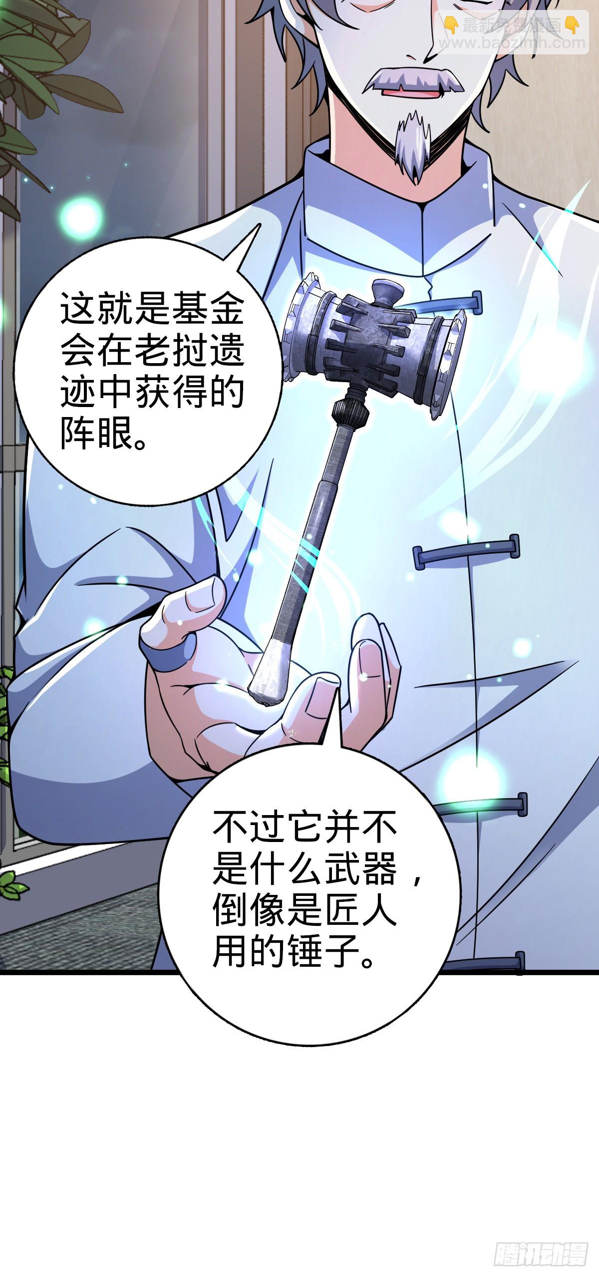 773 第八天罗40