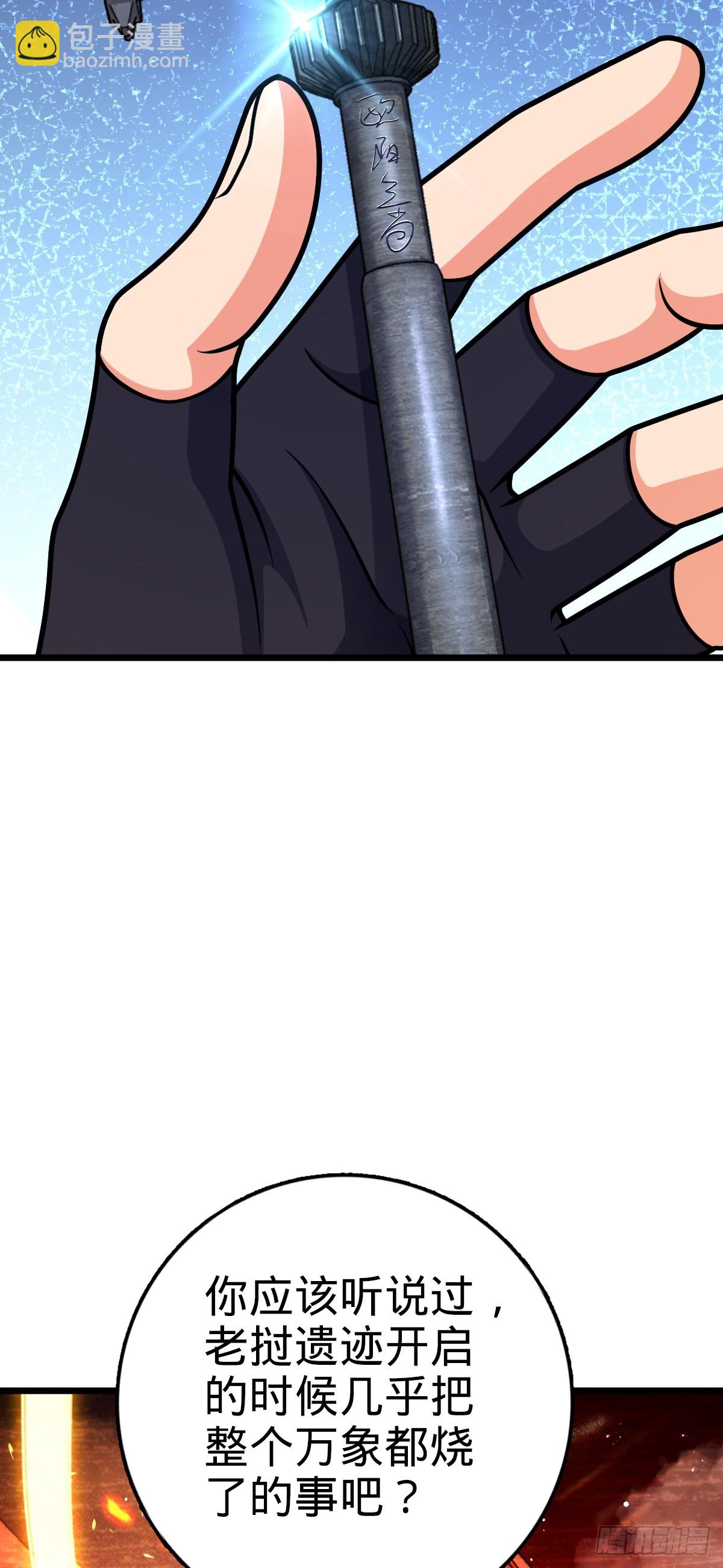 773 第八天罗44